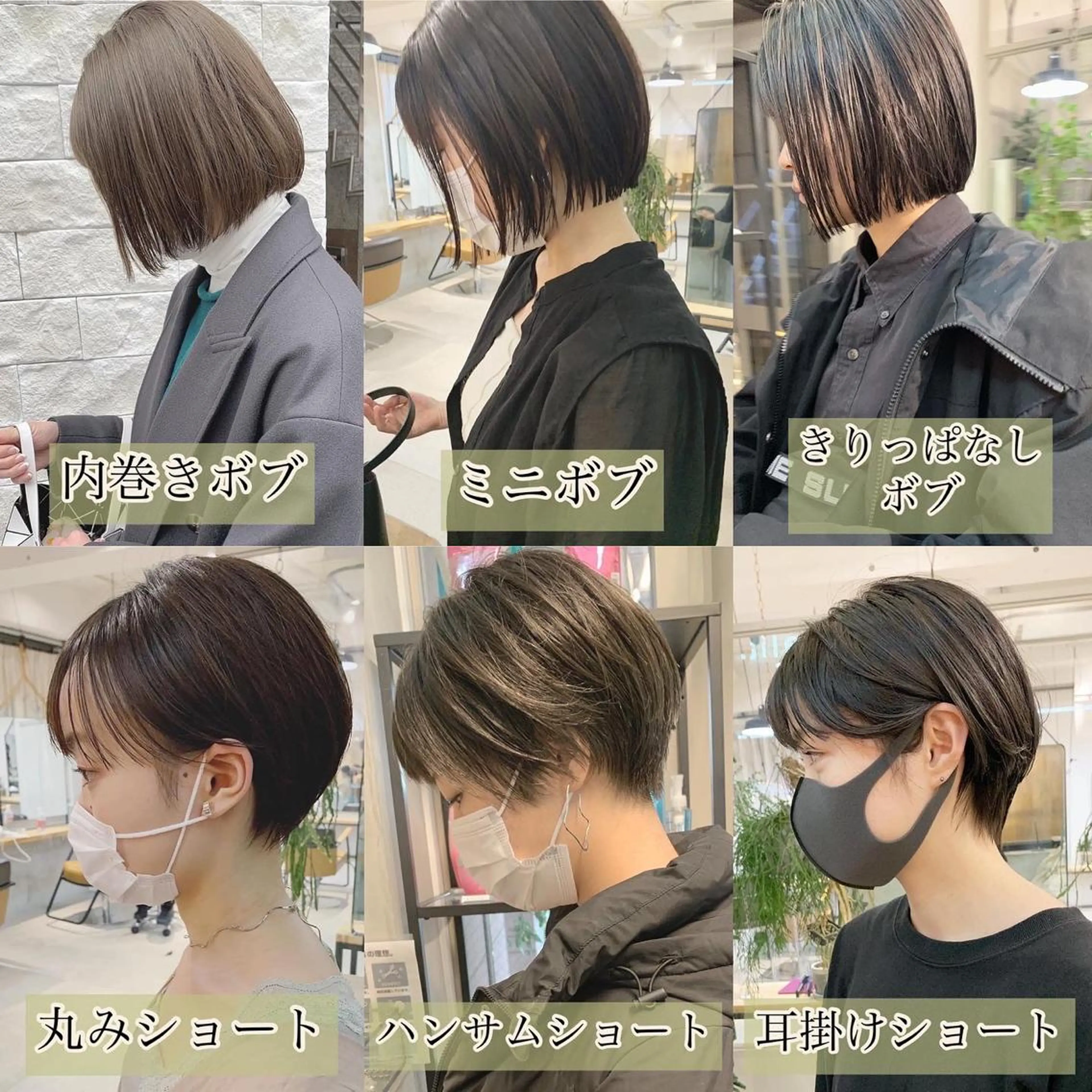 ショート カラー ハイトーンボブ 前田 表参道　グレージュのヘアスタイル