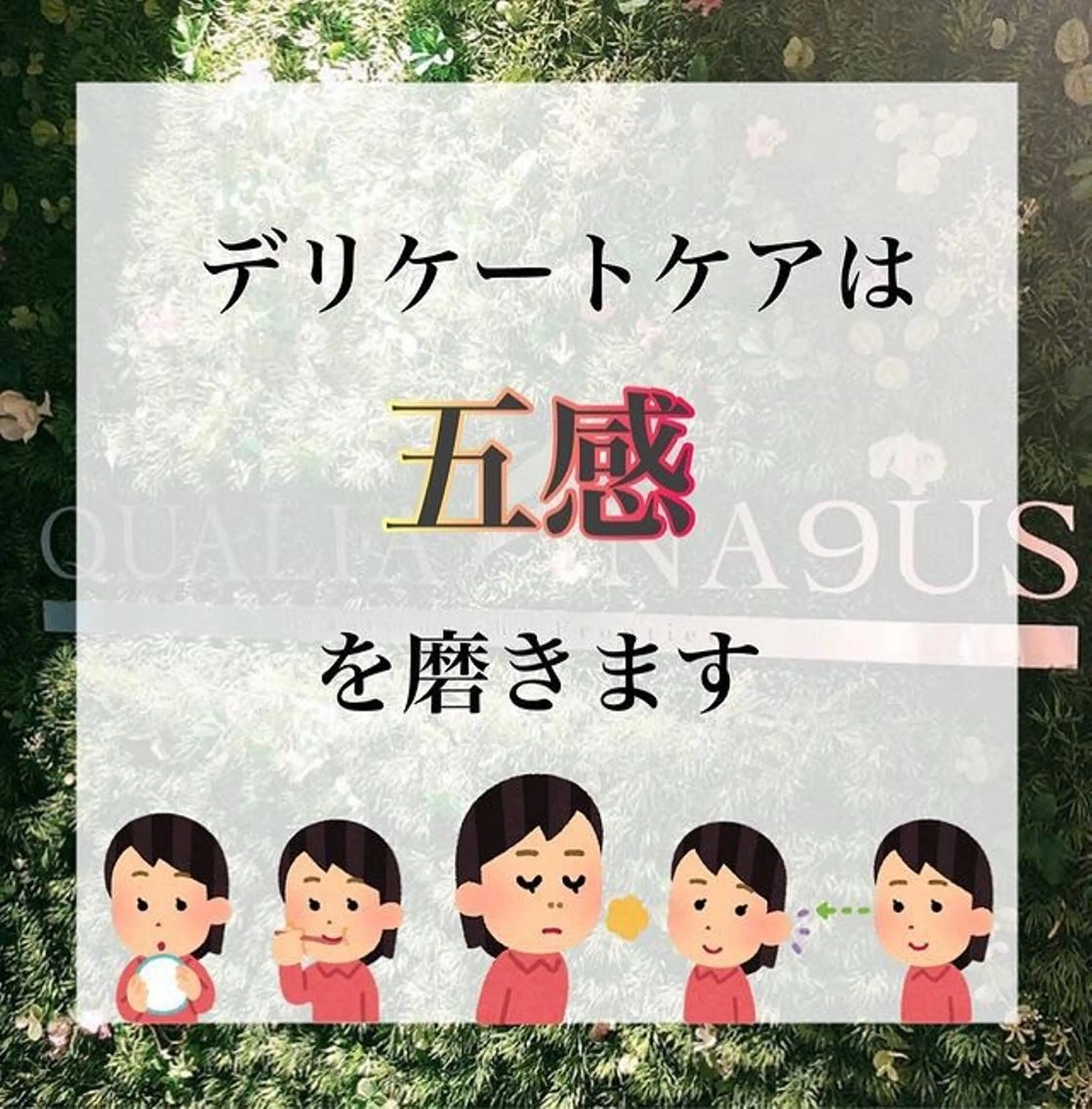 フェムケア専門❤ 三澤麻衣のエステ・リラクイメージ