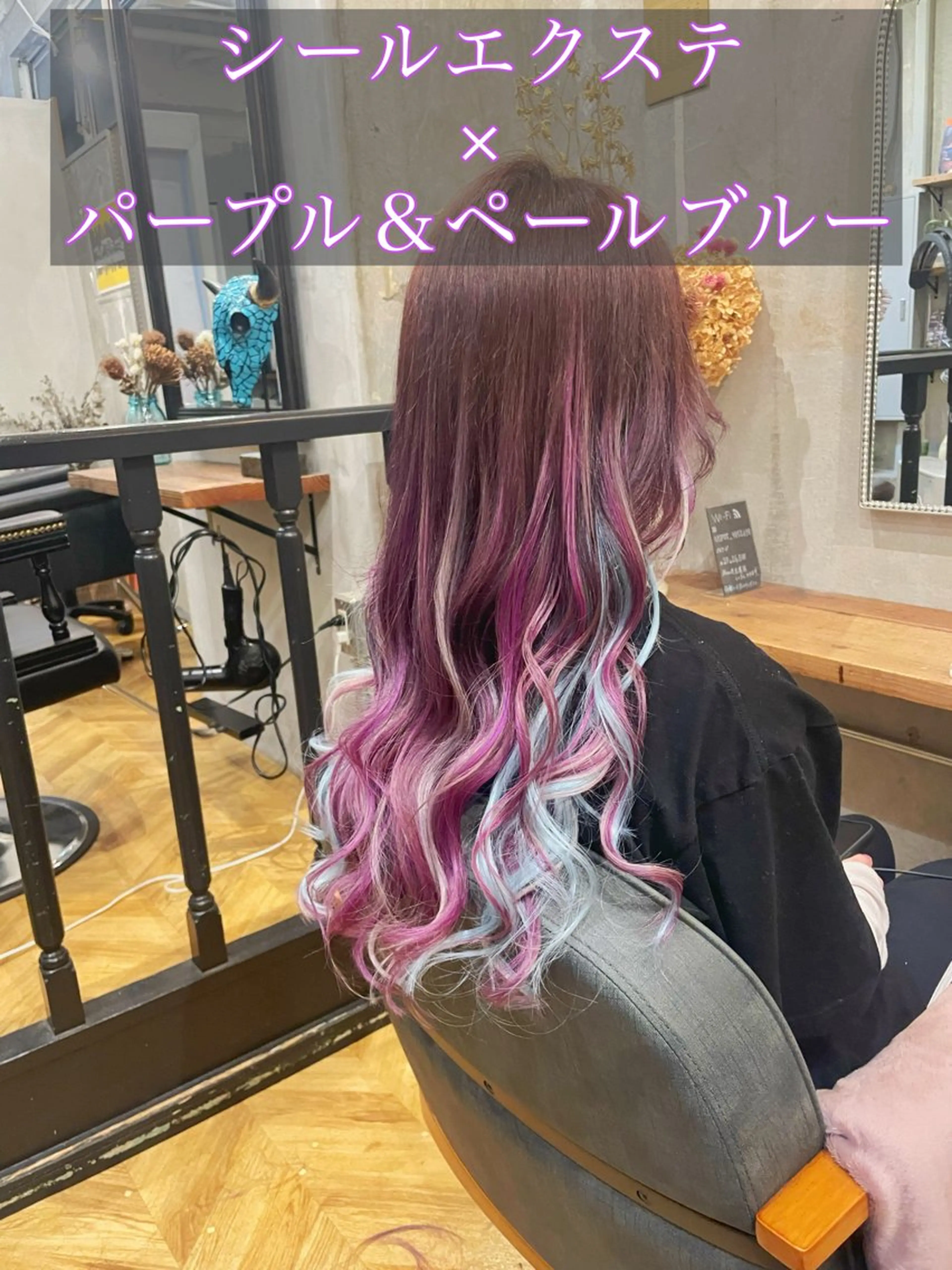 ロング カラー シールエクステ ミストバング ブリーチ ダブルカラー イヤリングカラー カット ヘアカラー エクステ エクステ指名No.1 【店長】橘田のヘアスタイル