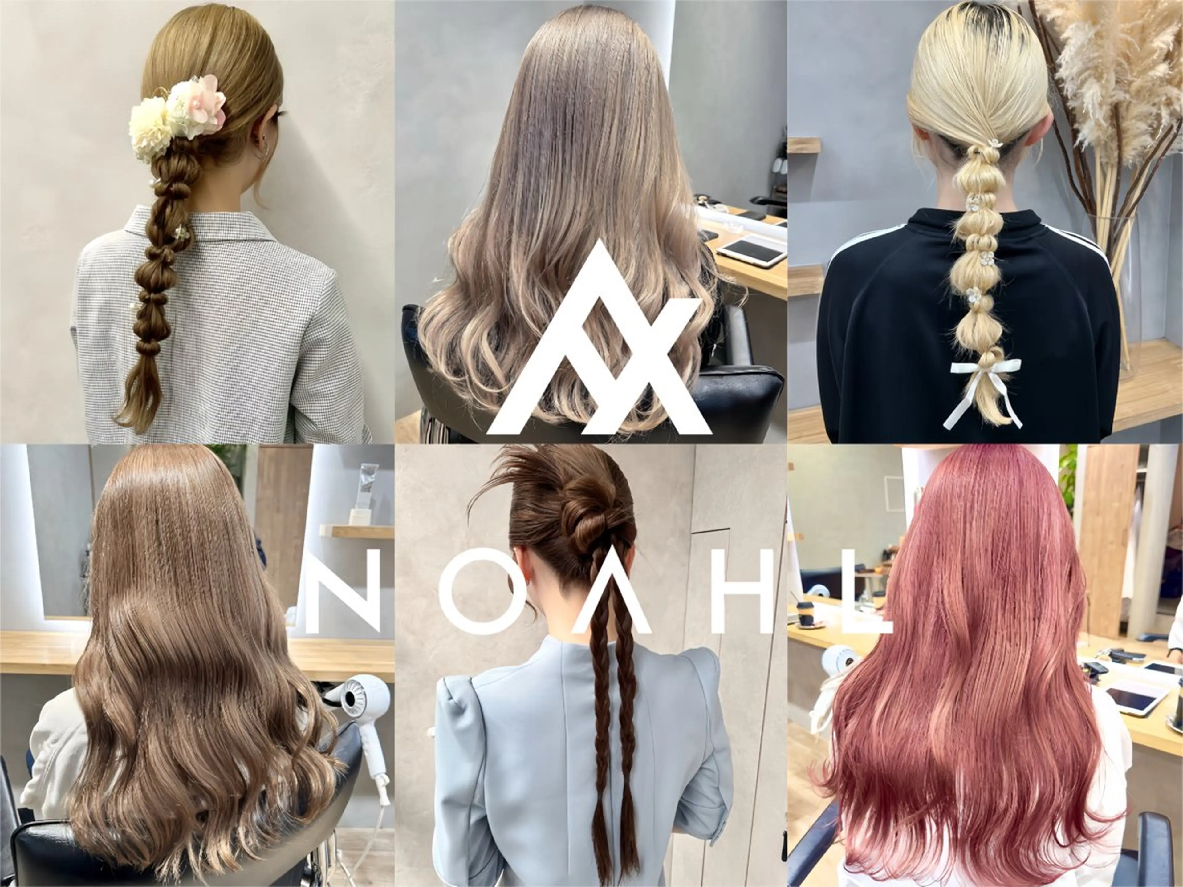 ロング カラー ⭐️NOAHL大宮 カラー特化美容室⭐️のヘアスタイル