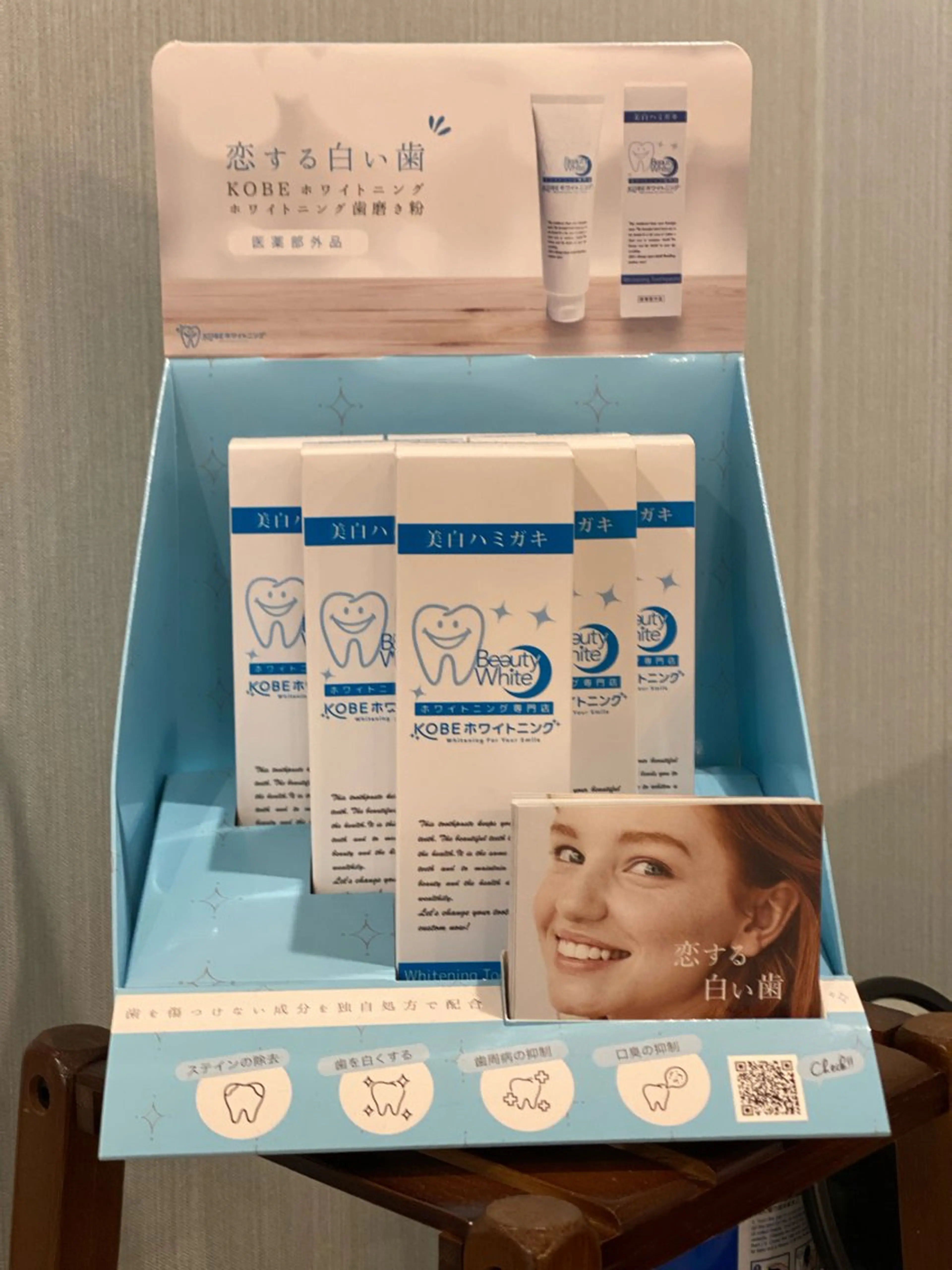 ララホワイトニング 大分駅前店のその他イメージ