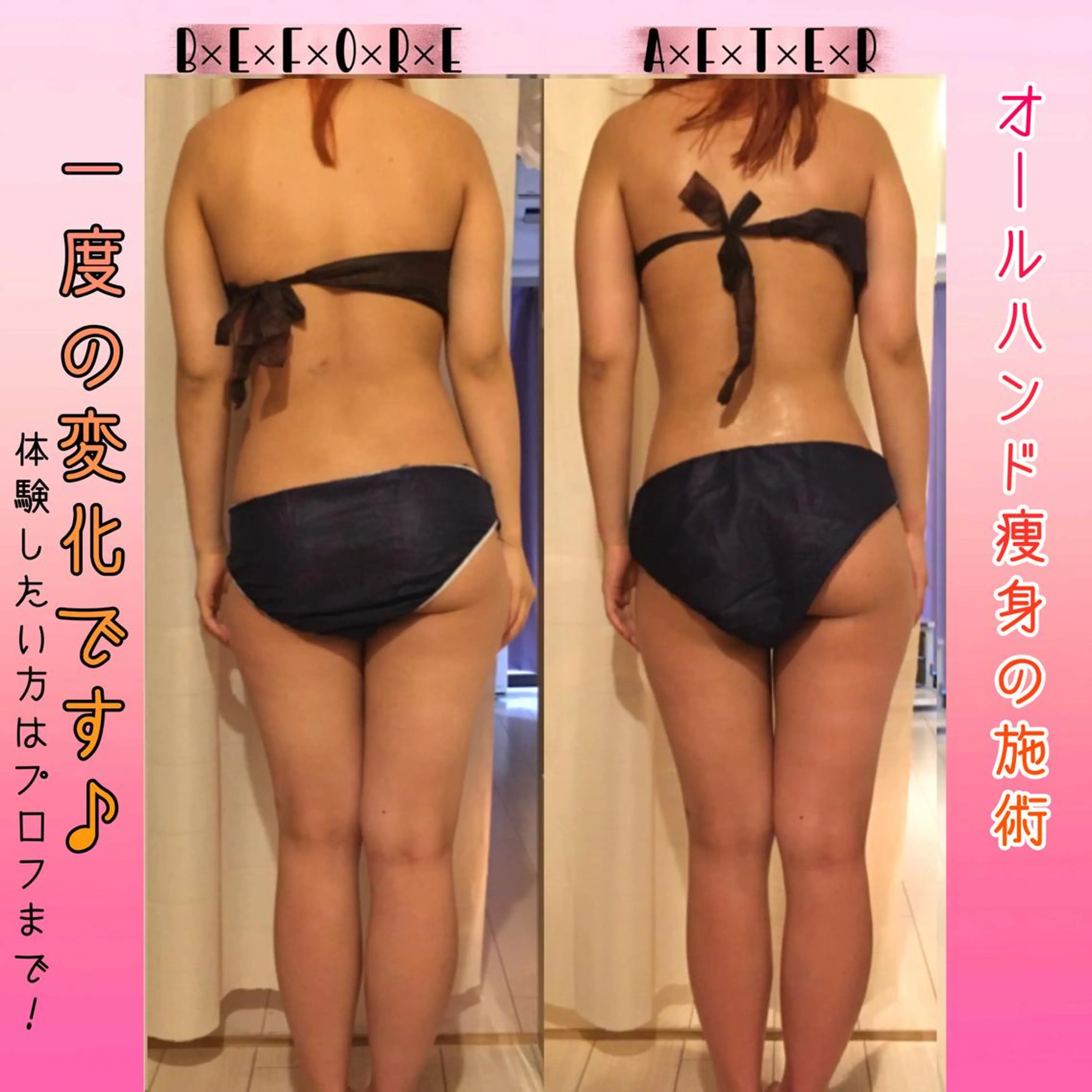 ミディアム カラー パーマ ヘアアレンジ メンズ キッズ ネイル マツエク・マツパ アイブロウ 結婚式・ブライダル 結婚式・ブライダル 小顔カット トリートメント ブライダルネイル 強圧オールハンド痩身&黄土よもぎ蒸しプライベートサロンClematis池袋所属・強圧オールハンド痩身 片野のエステ・リラクイメージ