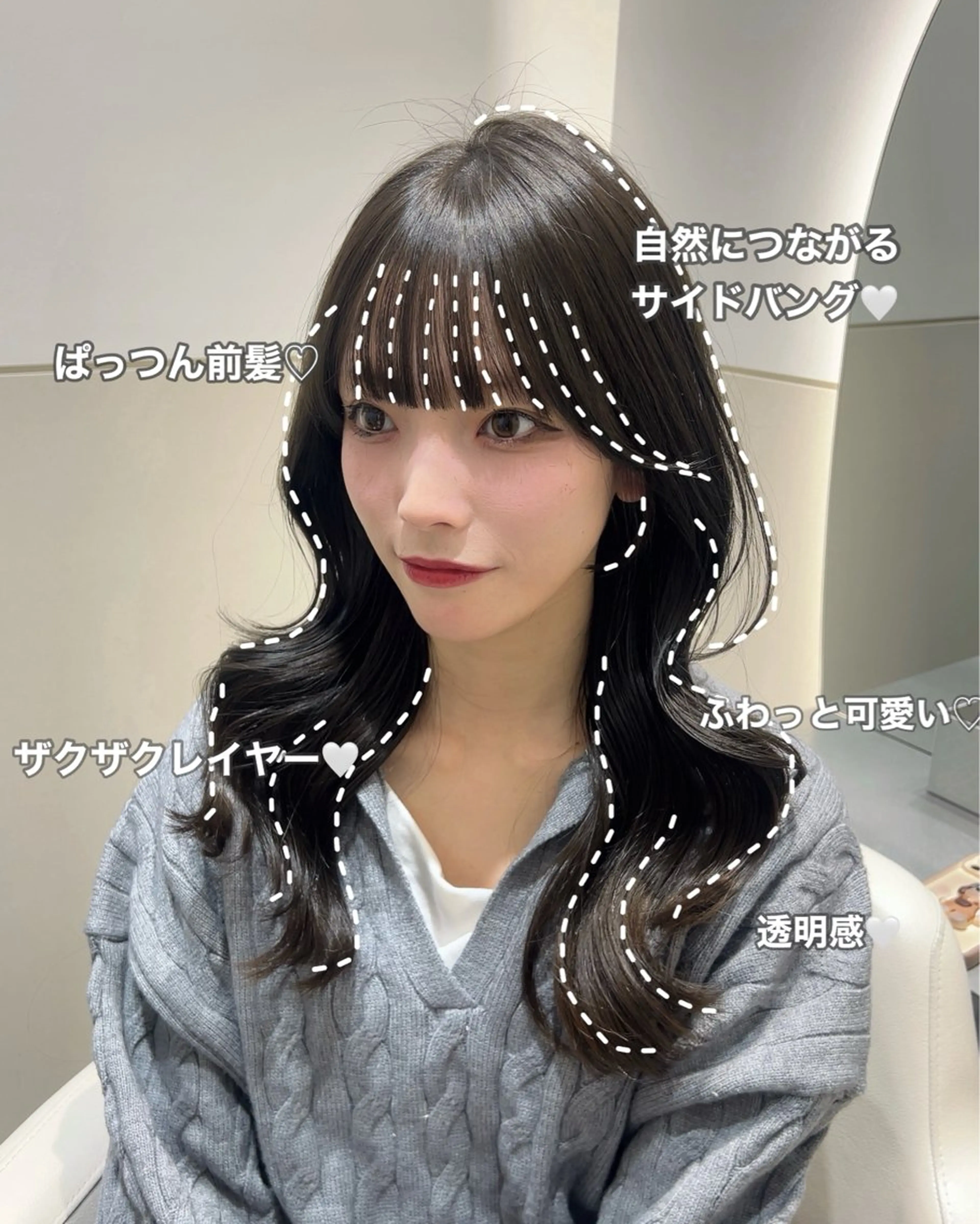 セミロング カラー 透明感カラー グレージュ ヨシンモリ レイヤーカット カット ヘアカラー トリートメント 🩷韓国ヘア/ヨシン モリ🩷Maikaのヘアスタイル