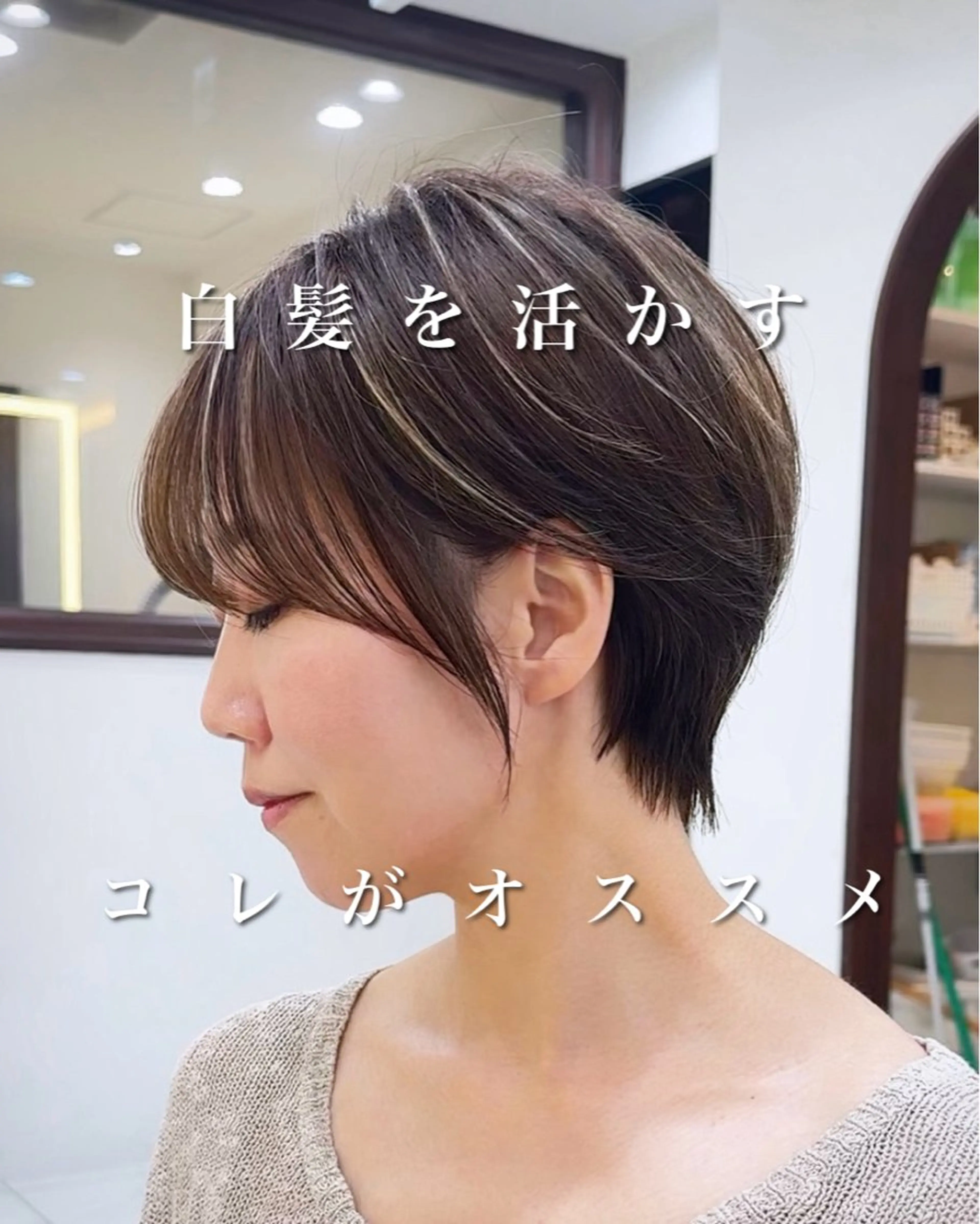 ショート カラー ショートボブ ハンサムショート 丸みショート ハイライトカラー ボブ ショート/ハイライト 無料‼️愛斗のヘアスタイル