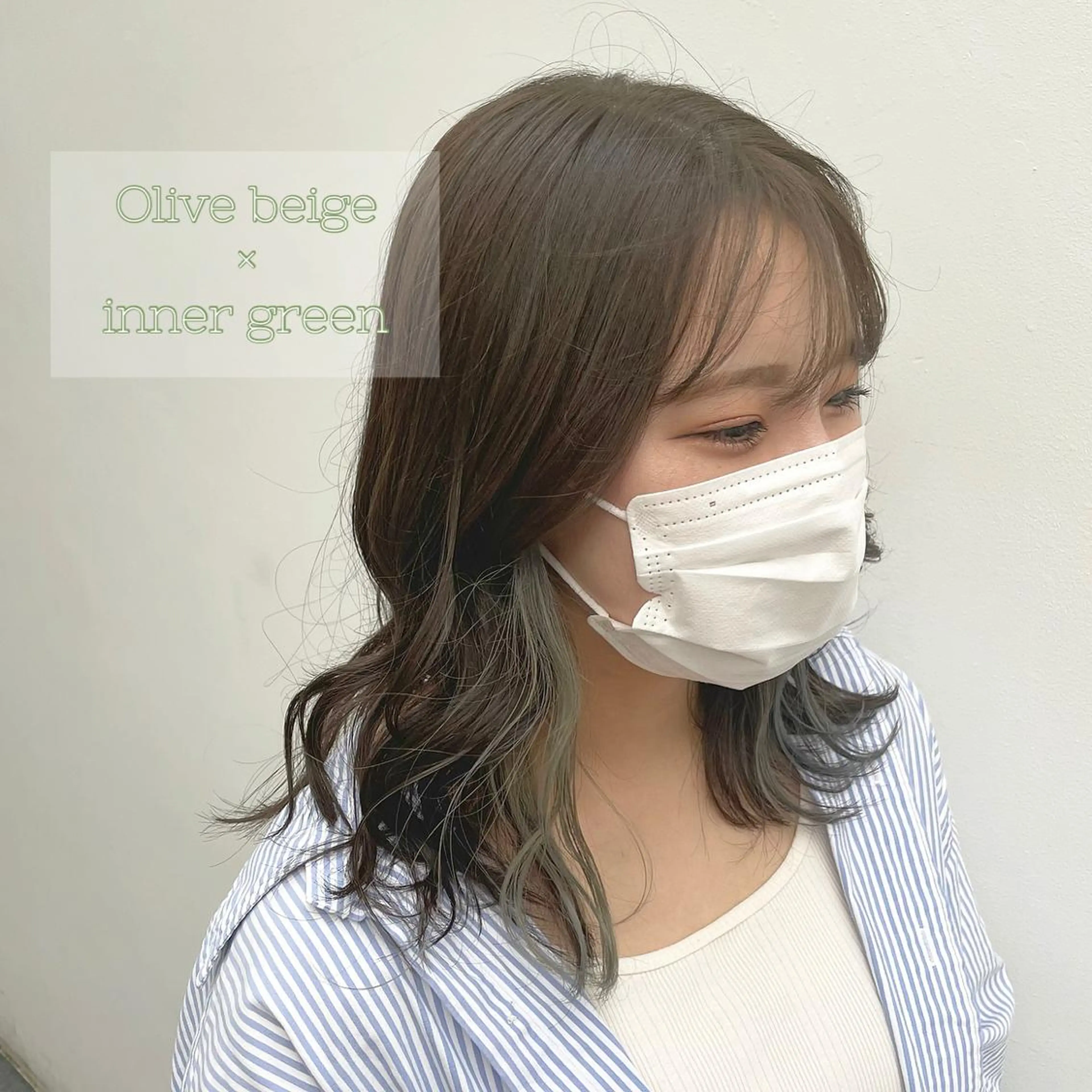 ロング カラー ベージュカラー イヤリングカラー オリーブベージュ ヘアカラー ヘアアレンジ🎀 yuuka 🤍のヘアスタイル