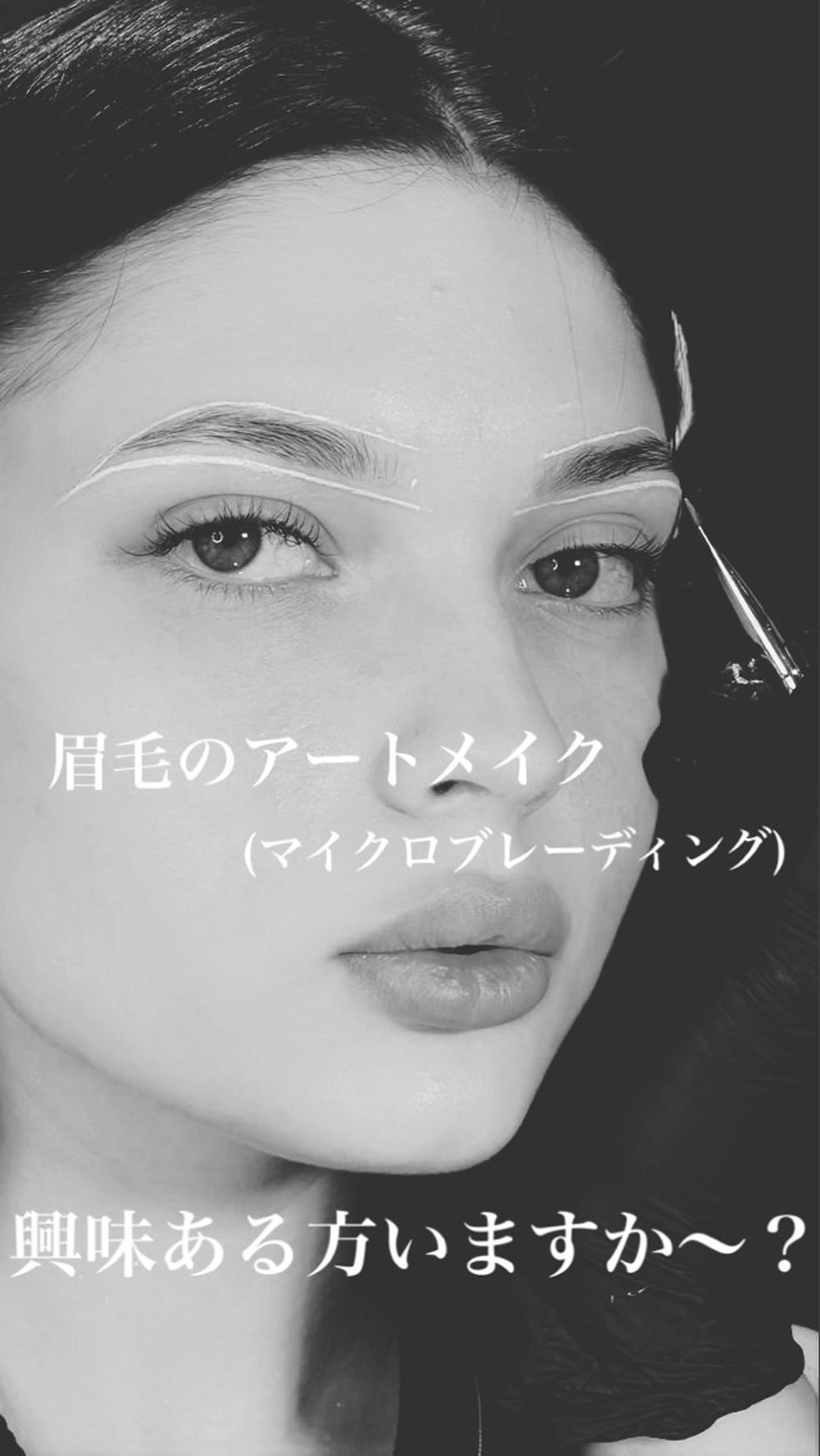 【自分史上いちばん 可愛い目元へ】のマツエク・マツパデザイン