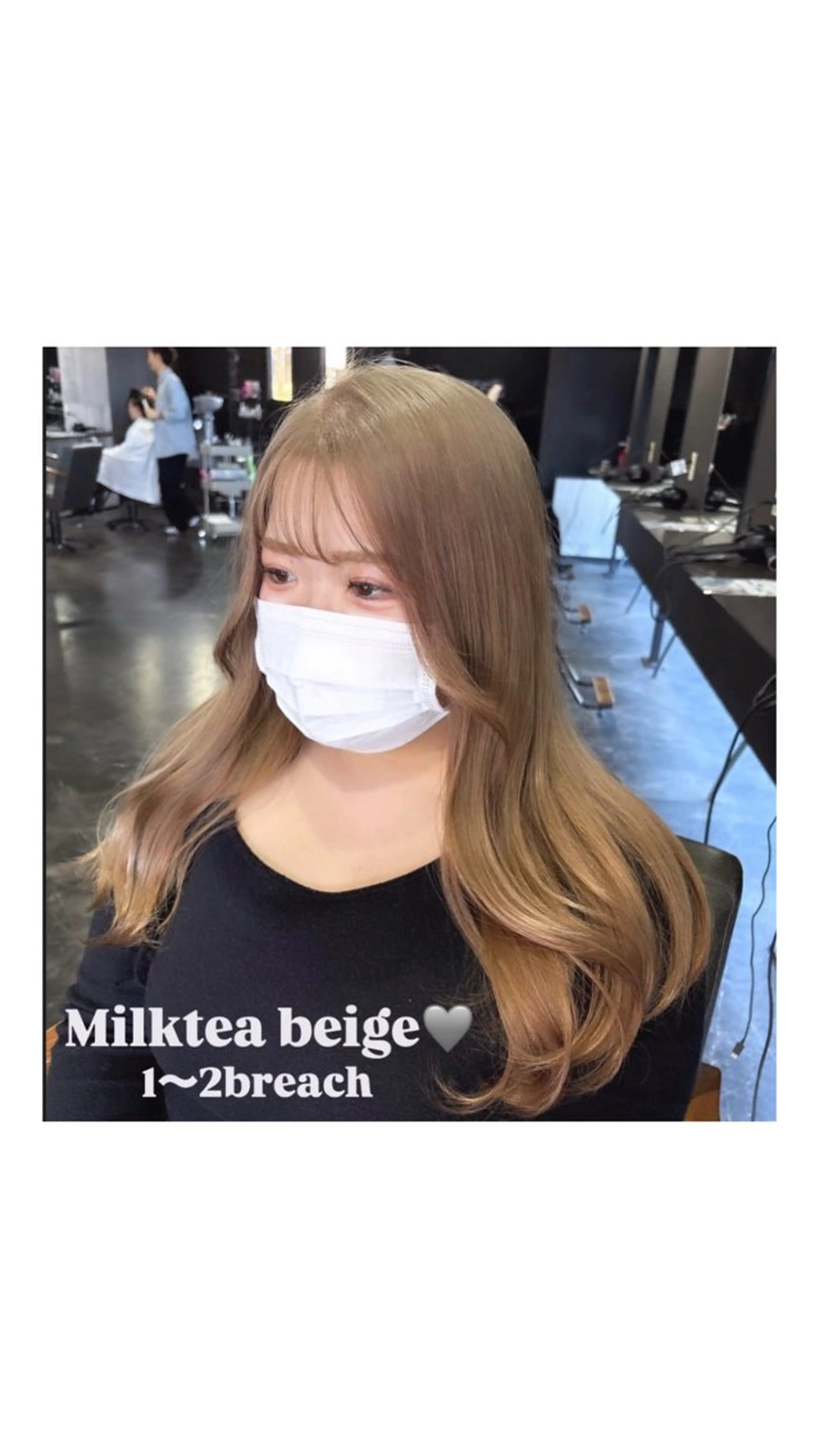 カラー ベージュカラー ミルクティーベージュ 半田 美優のヘアスタイル