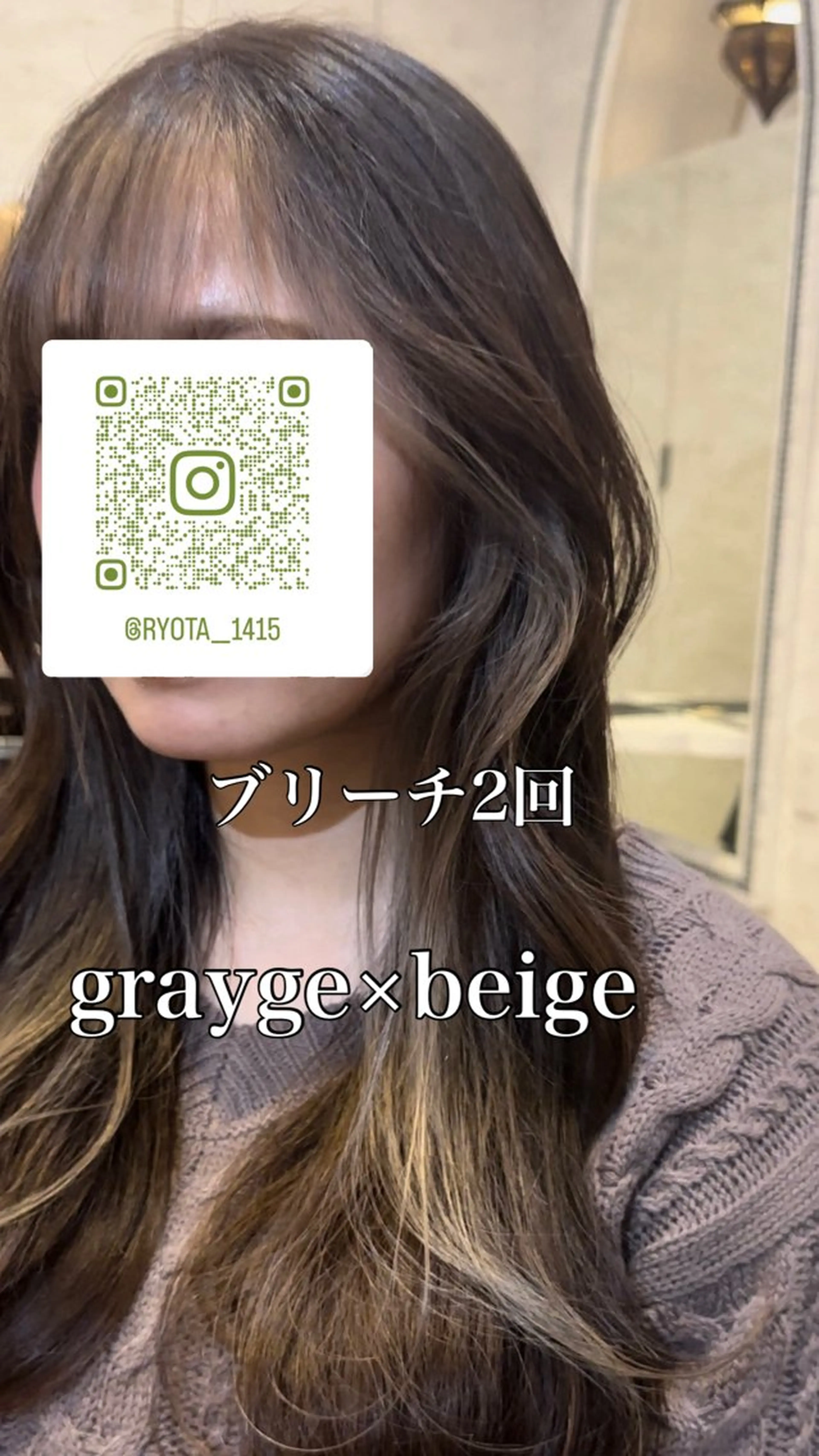 ミディアム カラー インナーカラー カット ヘアカラー トリートメント ブリーチなしダブル カラー縮毛矯正　下野のヘアスタイル