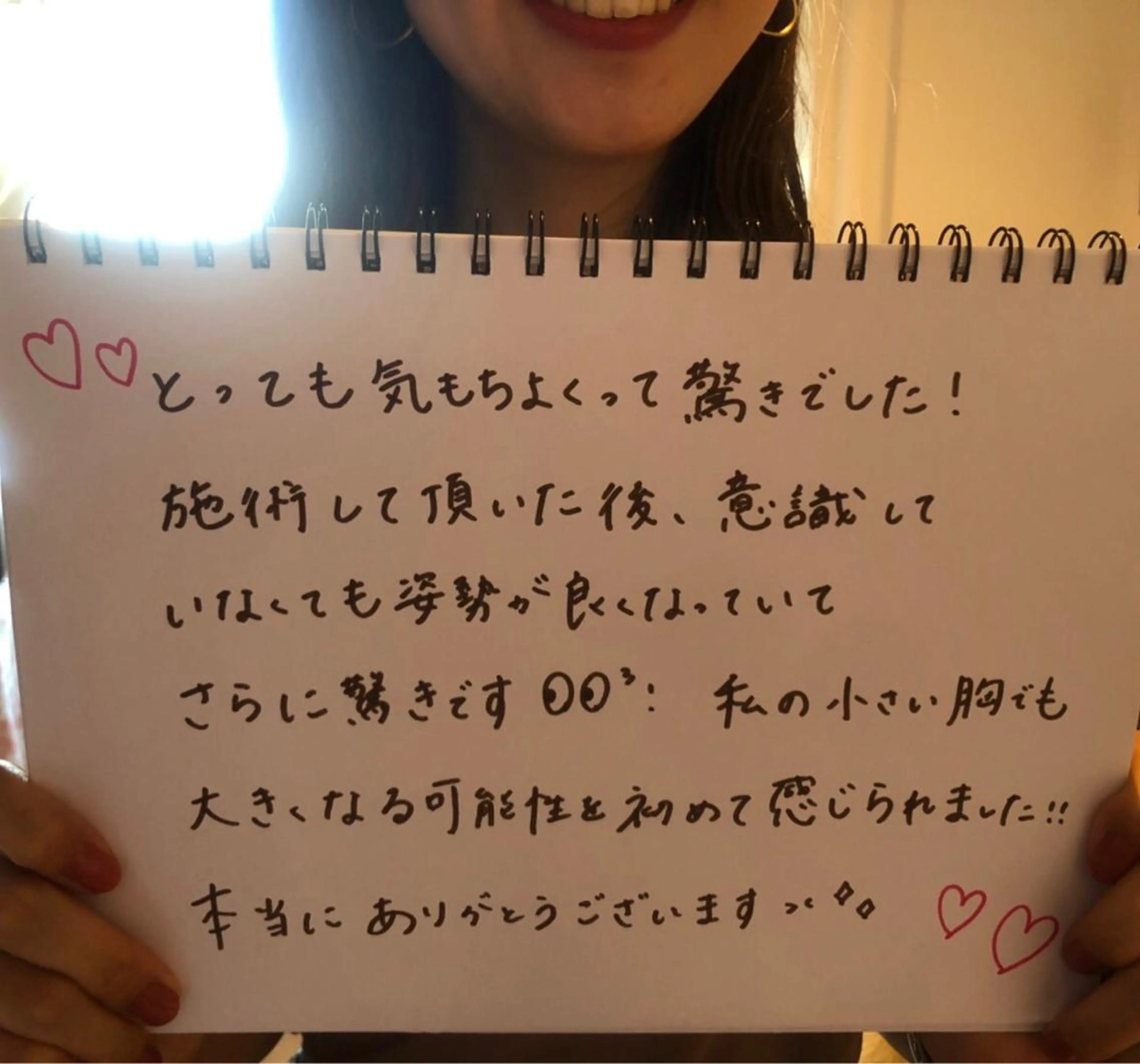 ショート カラー パーマ ヘアアレンジ メンズ キッズ ネイル マツエク・マツパ ルシール ユーのエステ・リラクイメージ