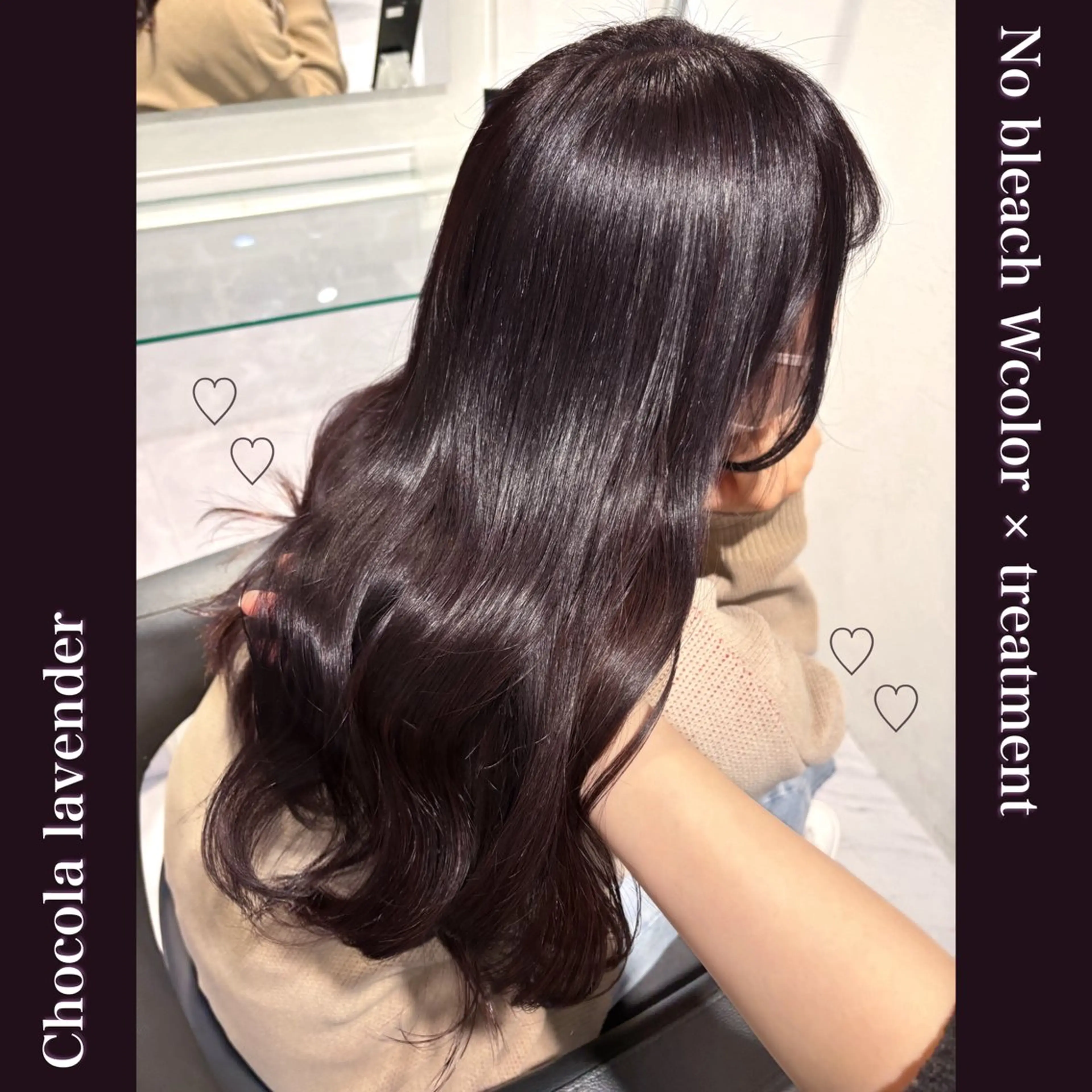 ロング カラー ブリーチ ダブルカラー ラベンダーカラー ブリーチなしカラー 髪質改善 表参道♡暗髪♡ 艶カラー♡アユミのヘアスタイル