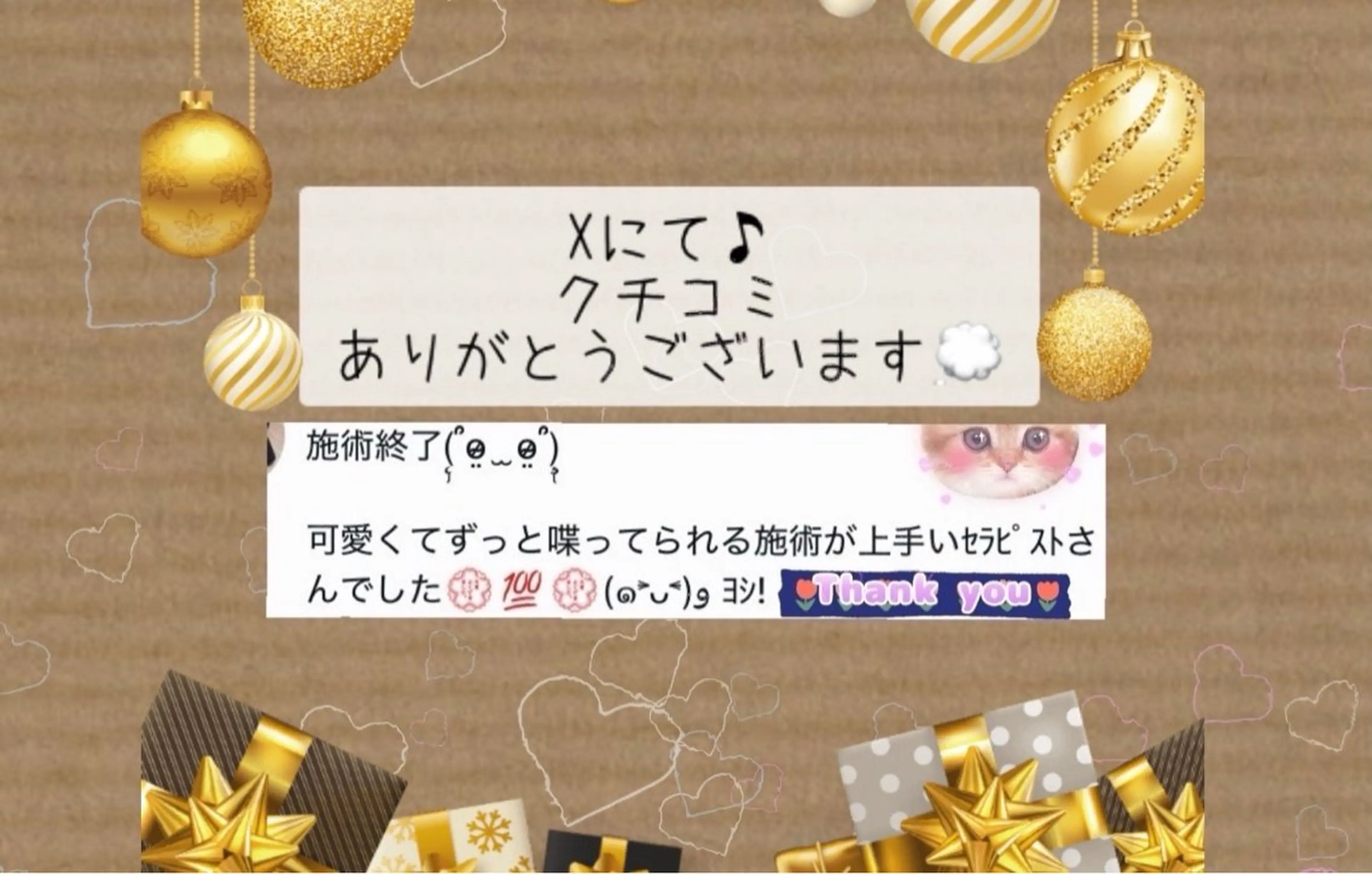 Venus 新宿リラクゼーションのその他イメージ