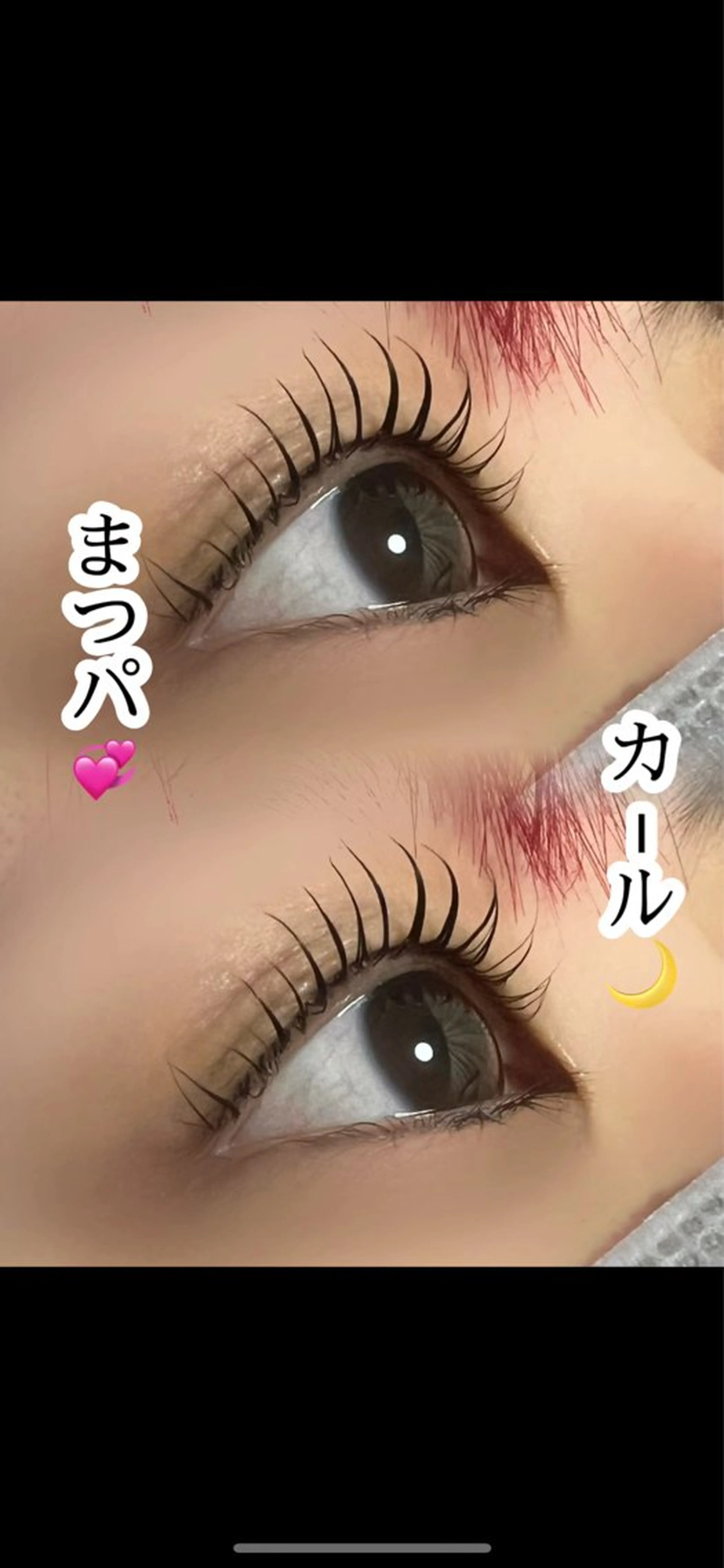 マツエク・マツパ 🎀 SAKI 🎀 /plusj石巻中里のマツエク・マツパデザイン