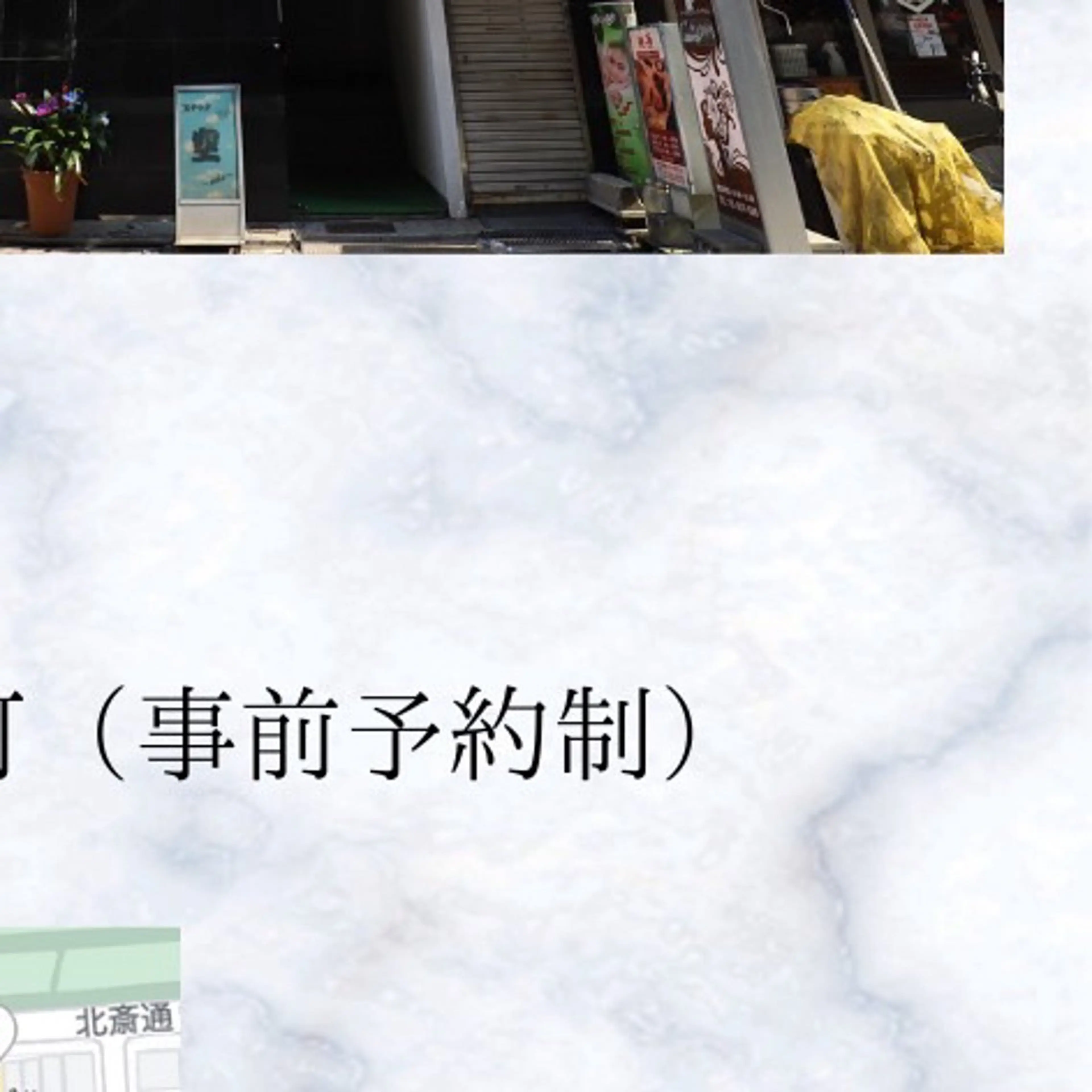 ミディアム カラー パーマ ヘアアレンジ メンズ キッズ セルフホワイトニングサロンMW 錦糸町店所属・セルフホワイトニング サロンMW錦糸町店のその他イメージ