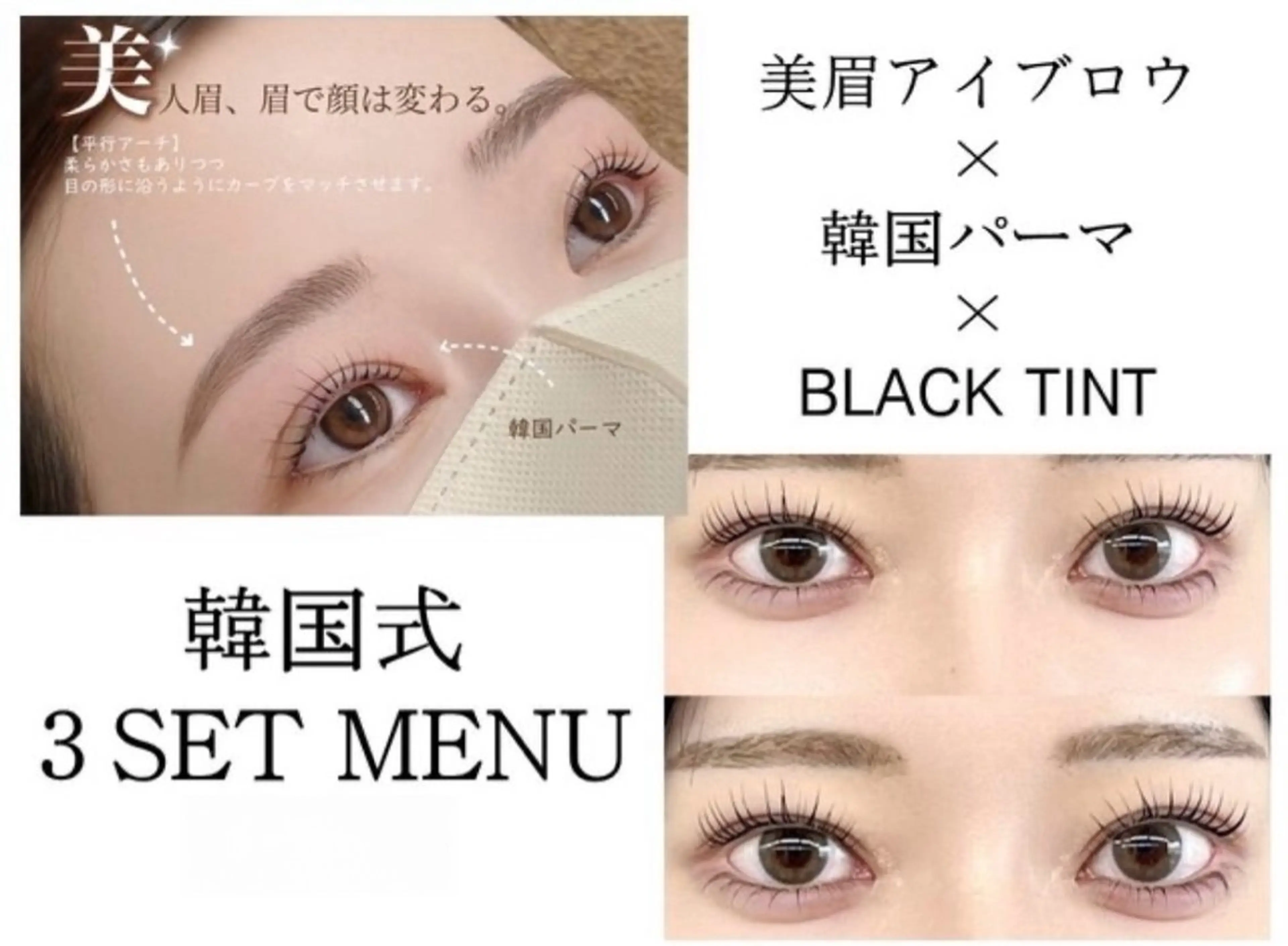 マツエク・マツパ 新小岩パリジェンヌ マツエク専門店のその他イメージ