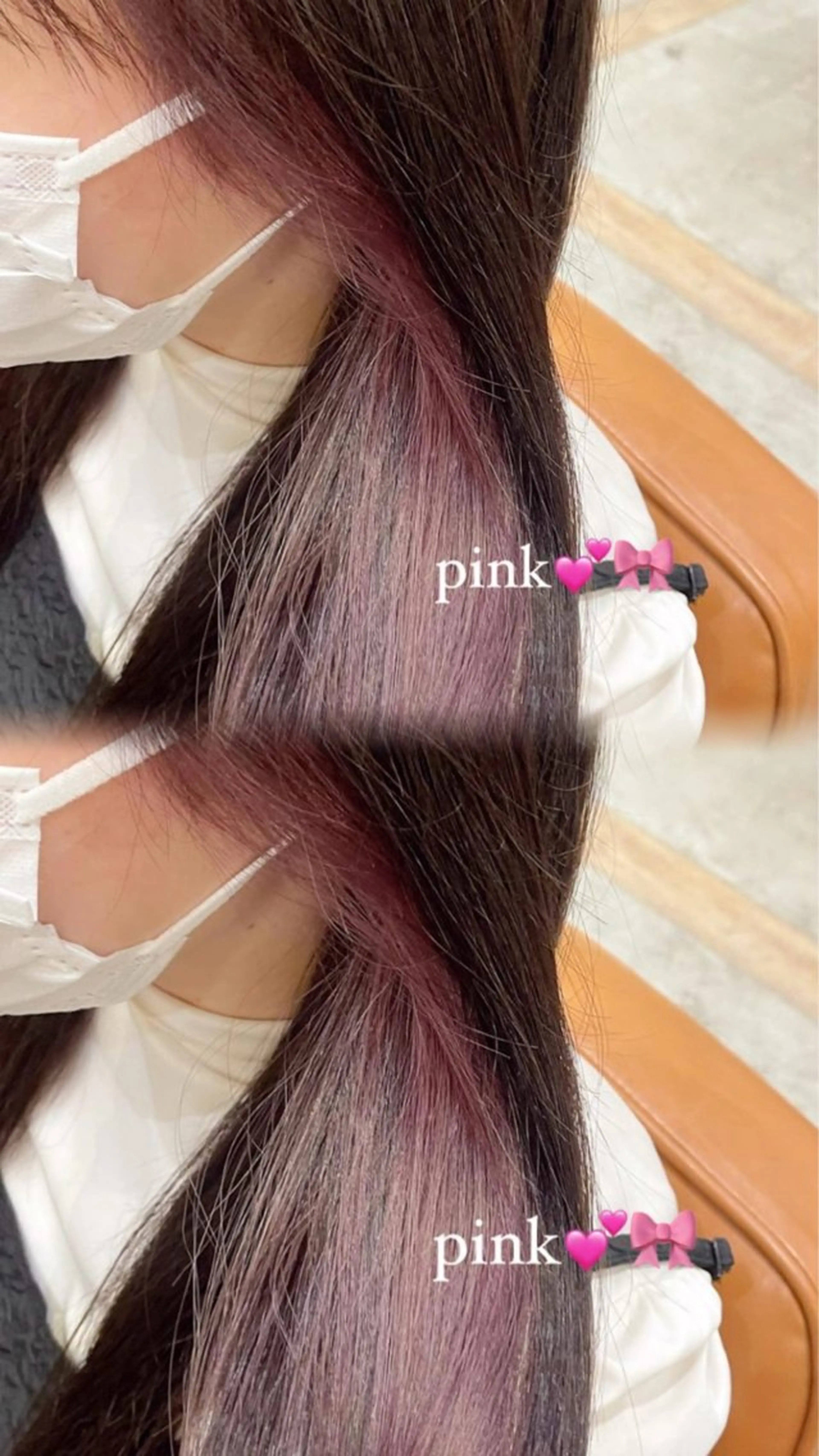 インナーカラー+全体カラー🩷【ブリーチ1回込み】の写真