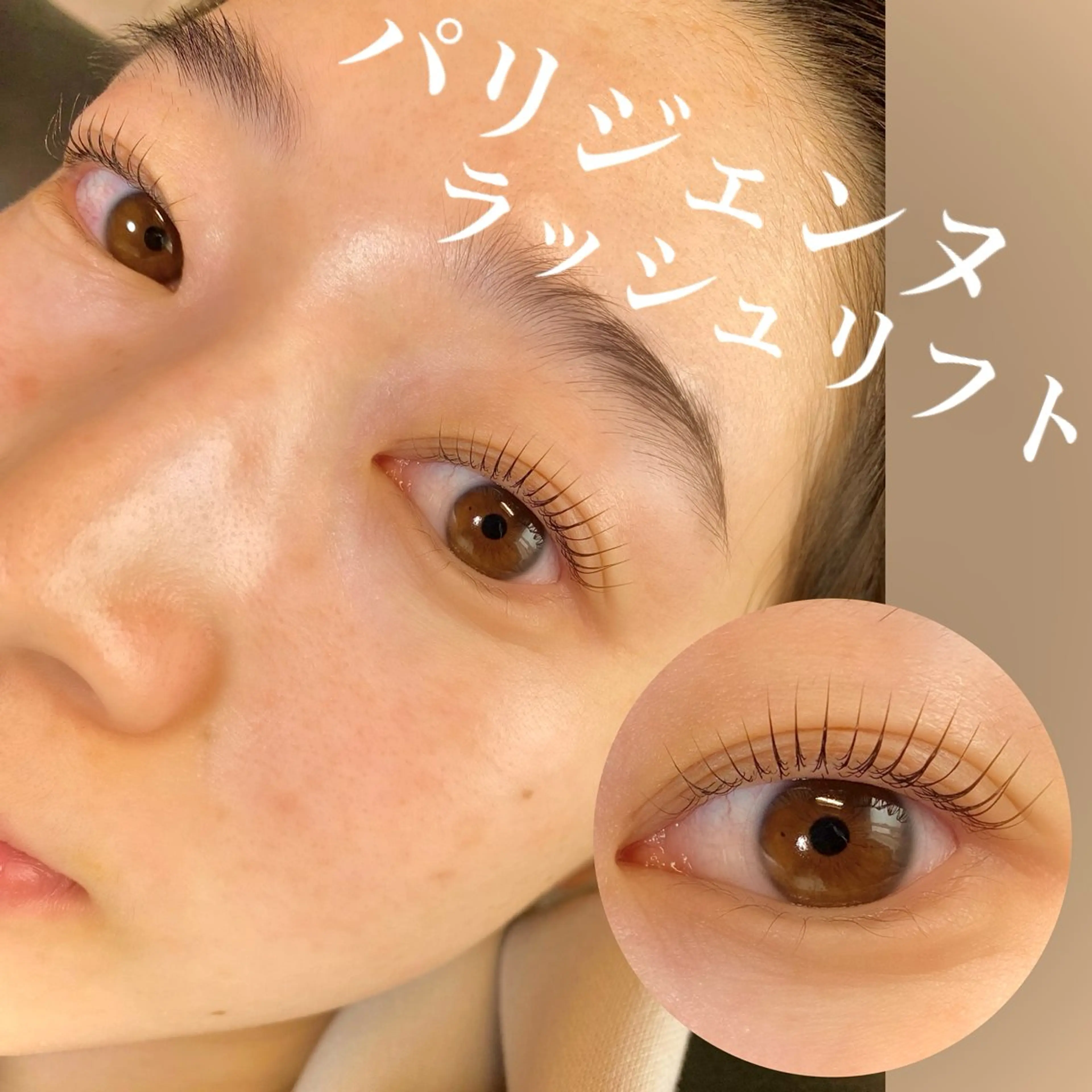 マツエク・マツパ 束感まつ毛 マツパ まつ毛と眉毛の専門店 Limalima🌿のマツエク・マツパデザイン