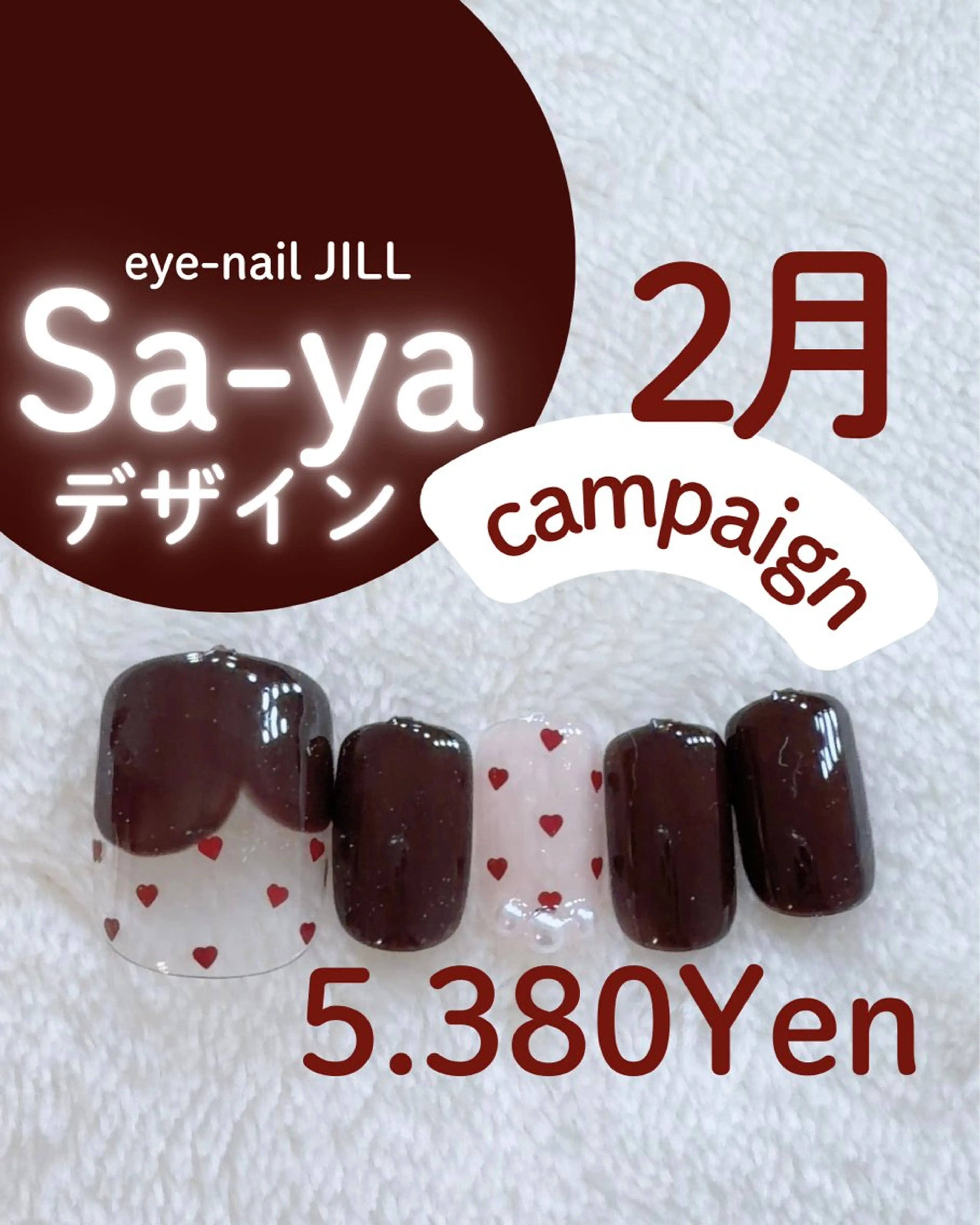 ネイル フットネイル JILL sa-yaのネイルデザイン