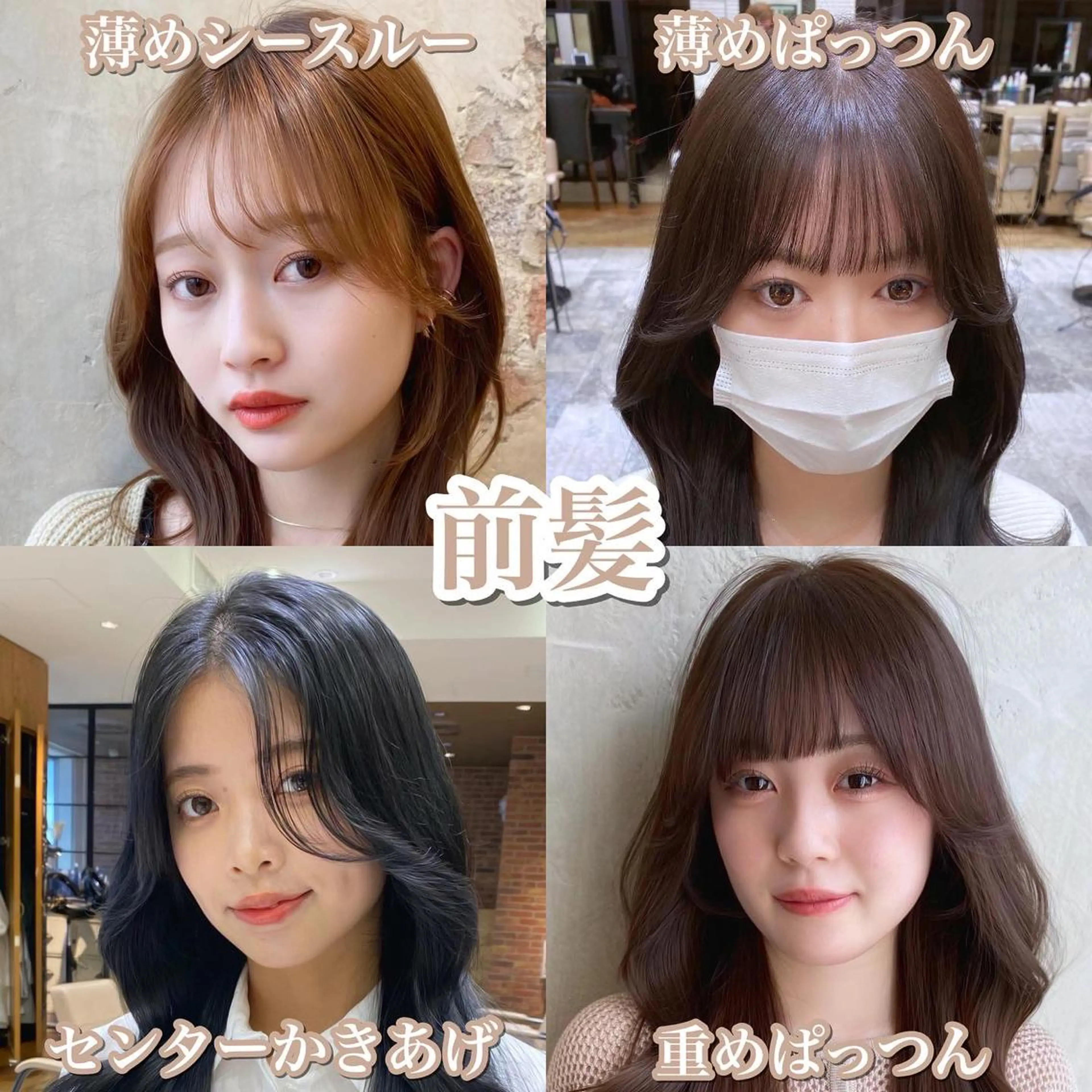 セミロング カラー 顔まわりカット🌟 くびれヘア/寺門遥輝のヘアスタイル