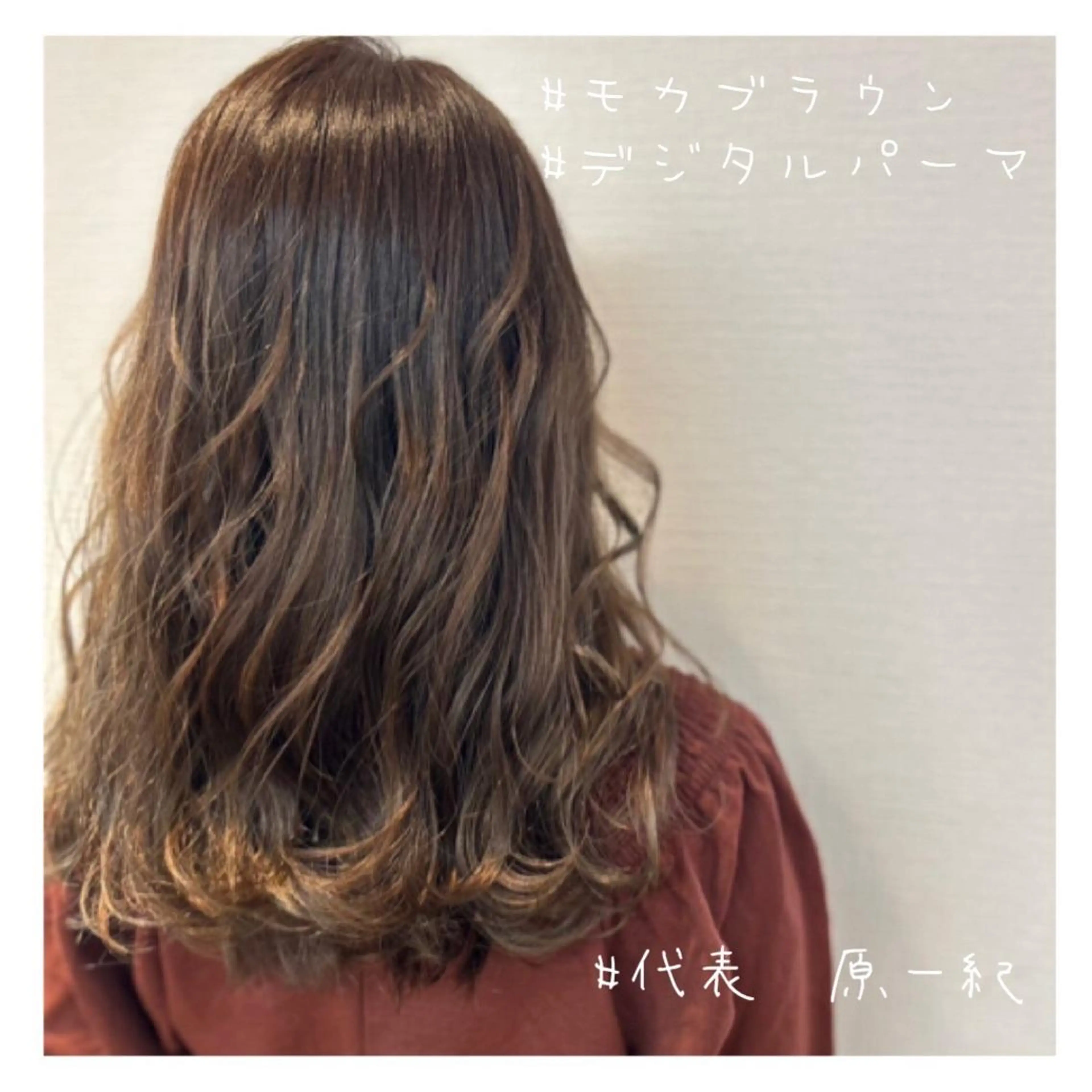 平日限定【コテ巻き風】デジタルパーマの写真