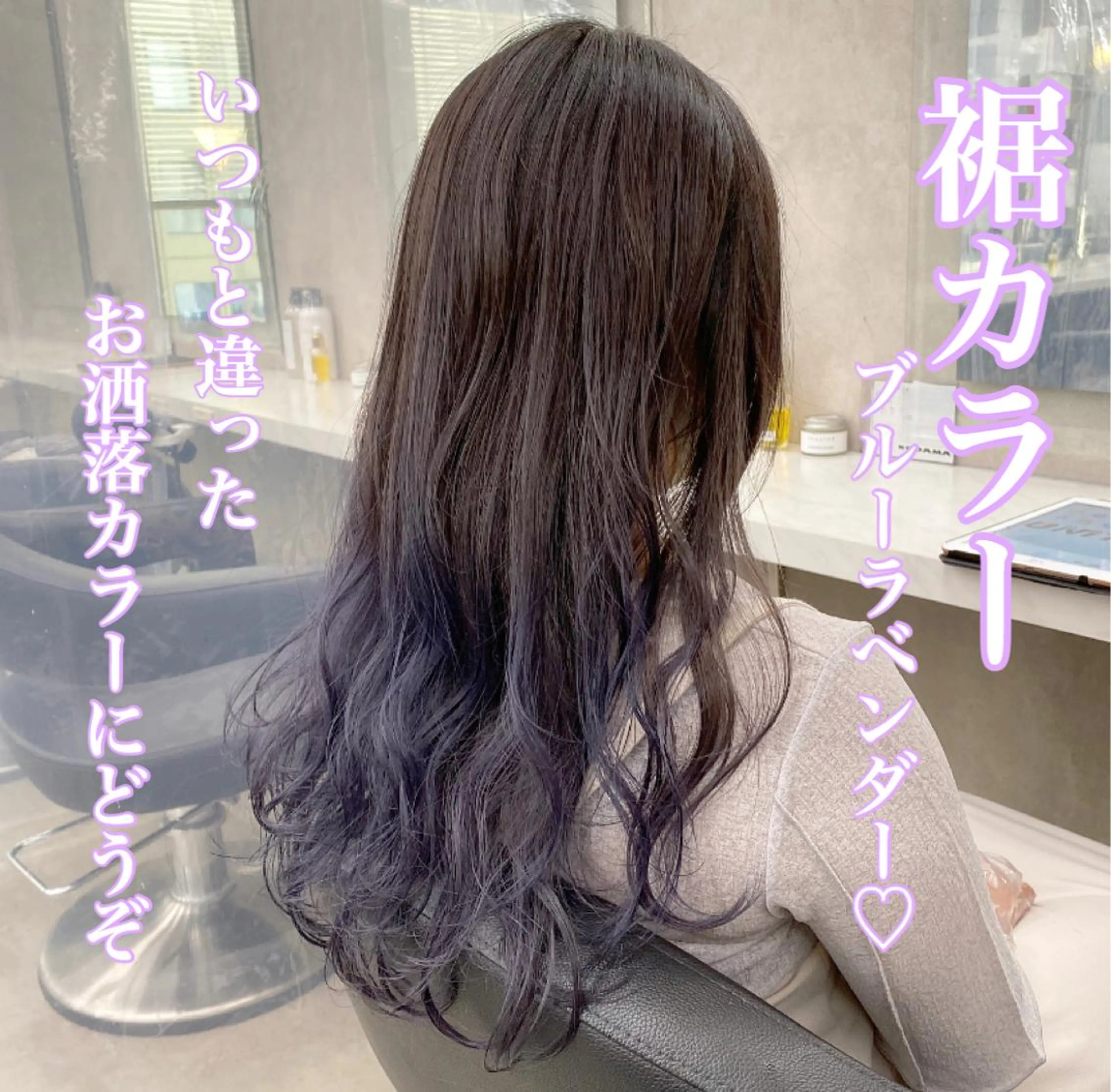 ロング カラー ヘアアレンジ 💞あざと可愛い💞 児玉大地のヘアスタイル
