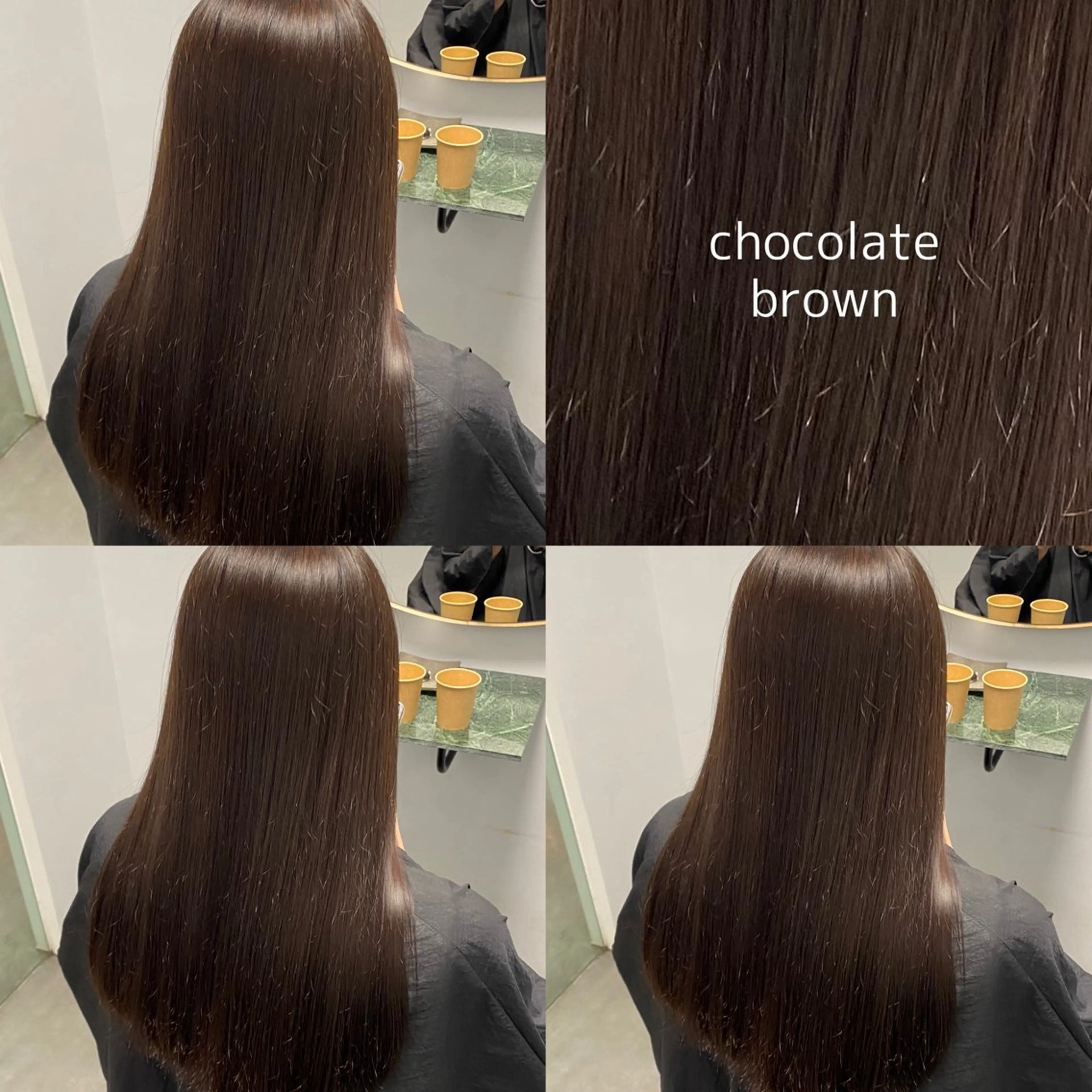 ロング チョコレートブラウン カット ヘアカラー トリートメント 暖色/ブラウン/ 透明感/ゆうかのヘアスタイル