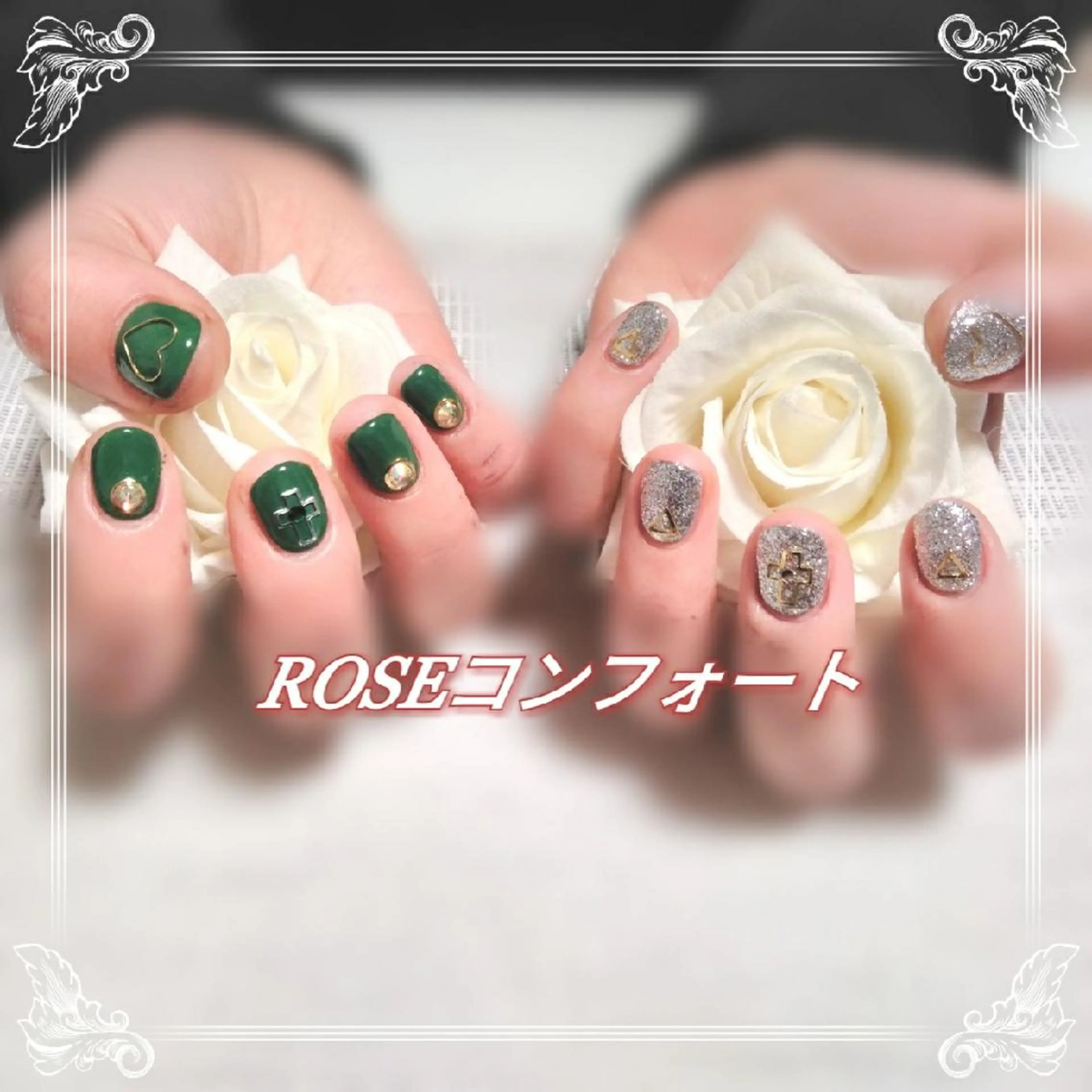 ネイル エステとネイル ローズコンフォートのネイルデザイン