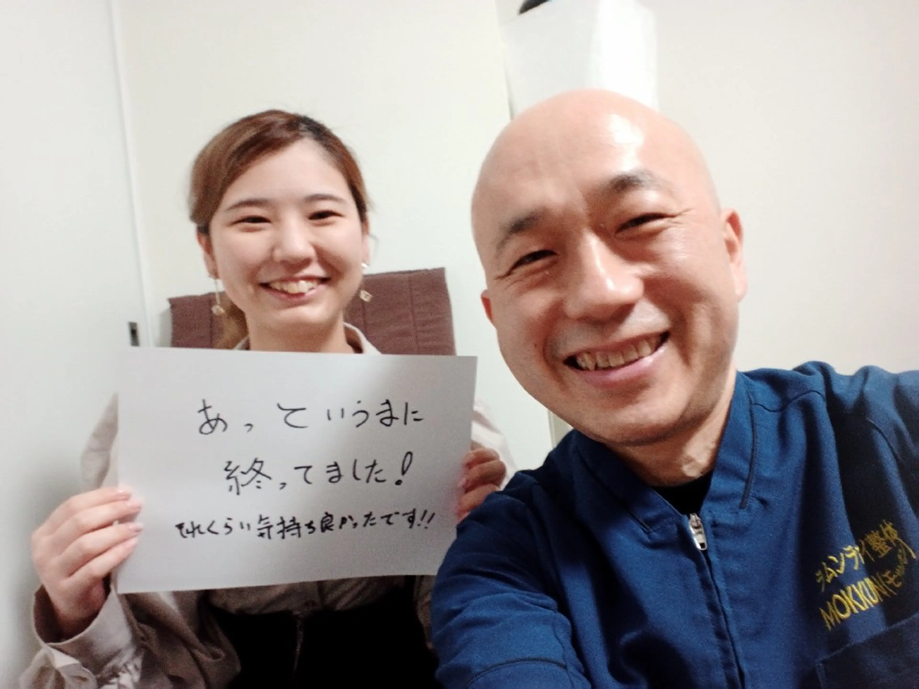 ラムンラマイ整体 MOKKUNモックンのエステ・リラクイメージ