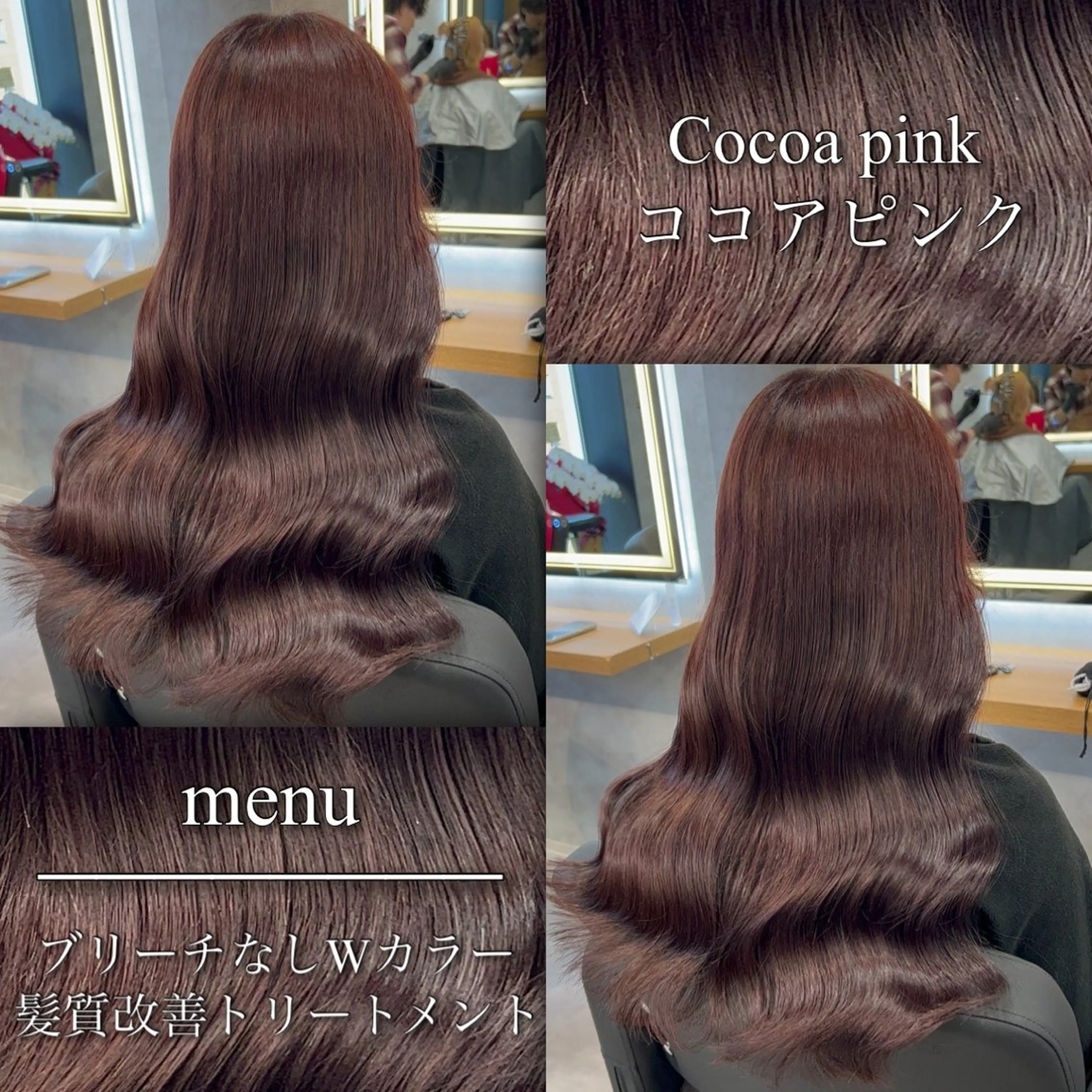 ロング カラー ヘアアレンジ ブリーチ ブラウンカラー 韓国風カラー ラベンダーカラー ブリーチなしカラー ヘアカラー ブリーチなしの達人 🌈KAITOのヘアスタイル