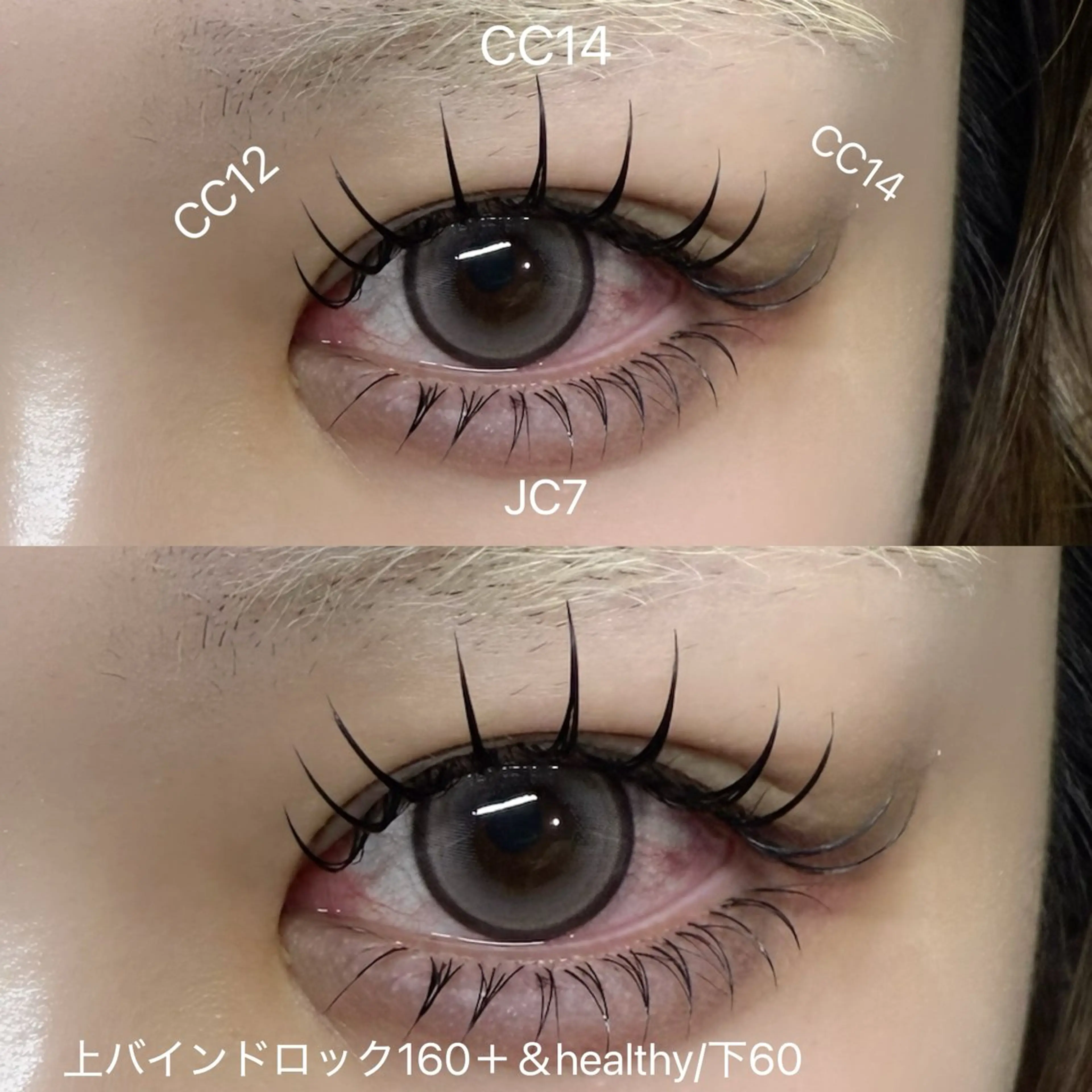 マツエク・マツパ マツエク NOA名駅束感まつげ ×眉毛SENA🎀のマツエク・マツパデザイン