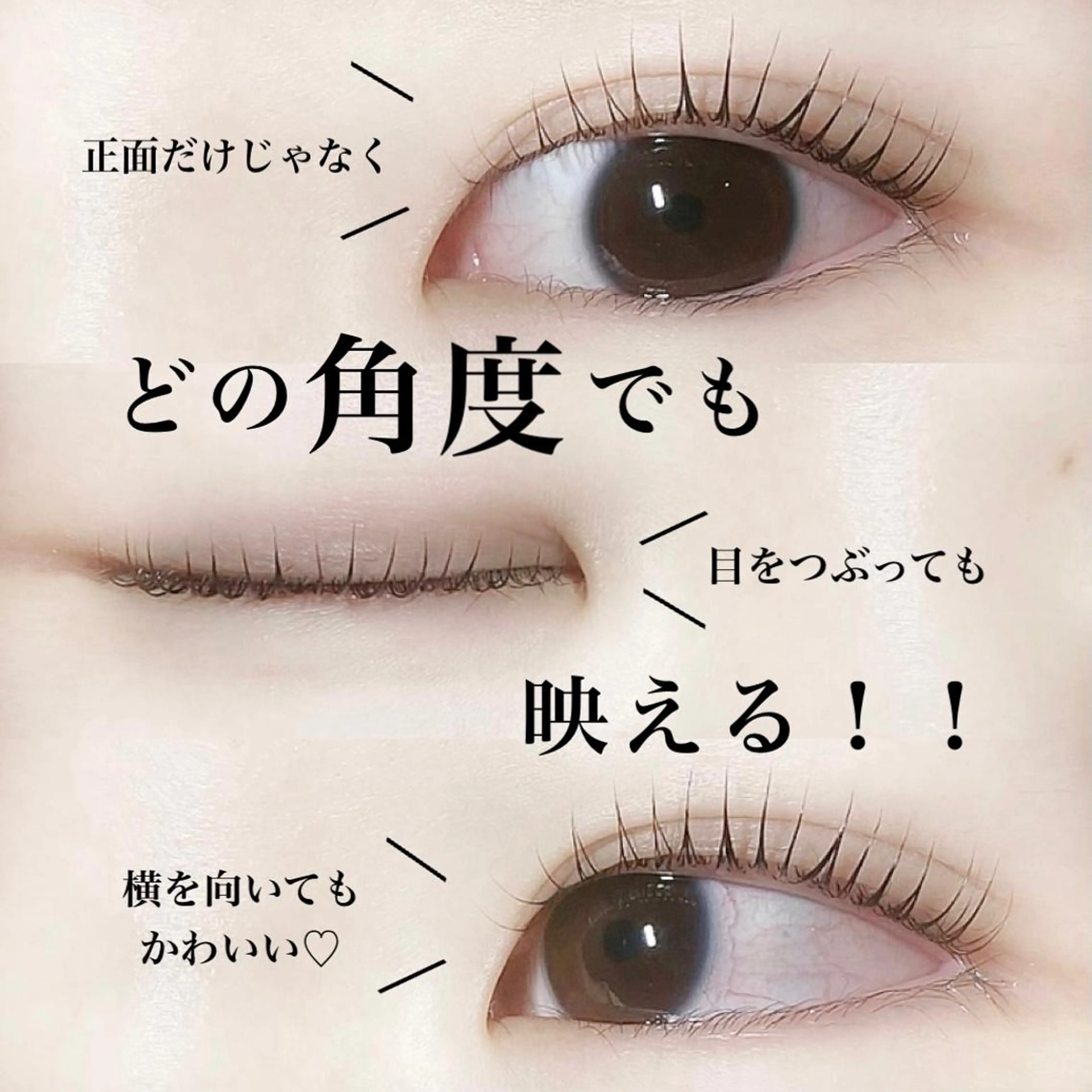 マツエク・マツパ まつパ／眉毛／梅田／ 金子乃愛のマツエク・マツパデザイン