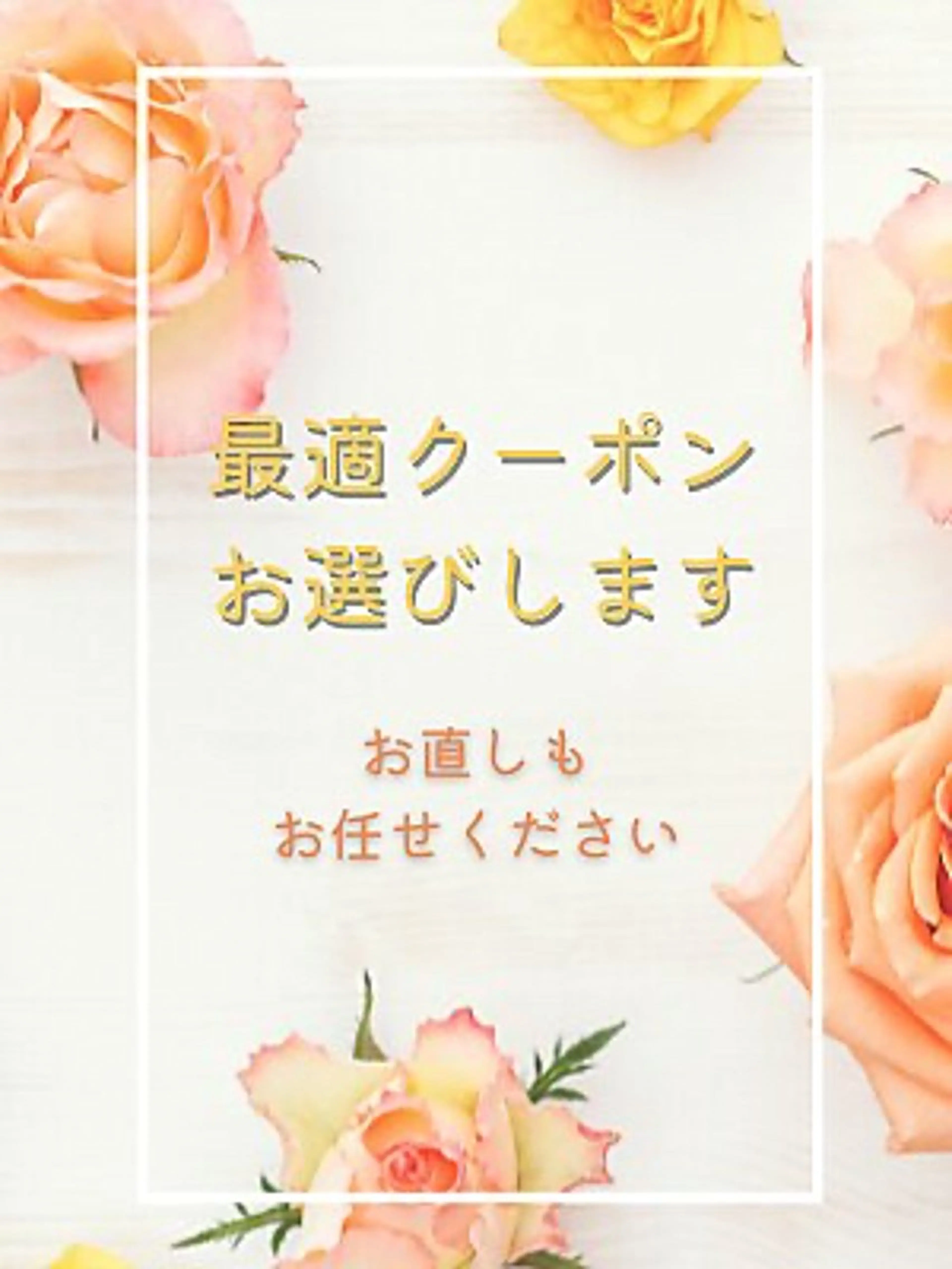 LaBless 難波 kanonのヘアスタイル