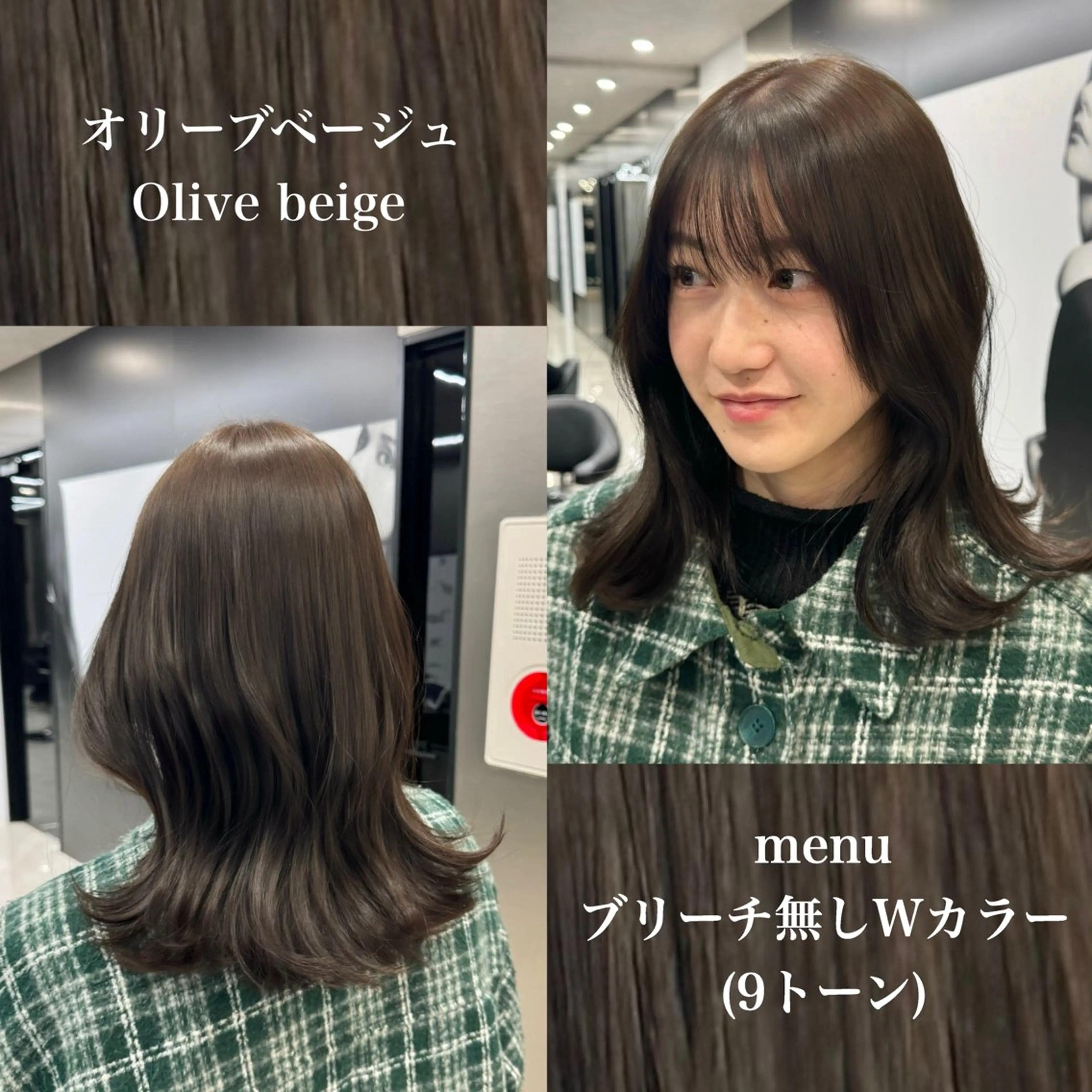 ミディアム カラー ベージュカラー ブリーチ 透明感カラー ブリーチなしカラー オリーブベージュ ヘアカラー 新宿/顔周りカット/ レイヤー/がっきーのヘアスタイル