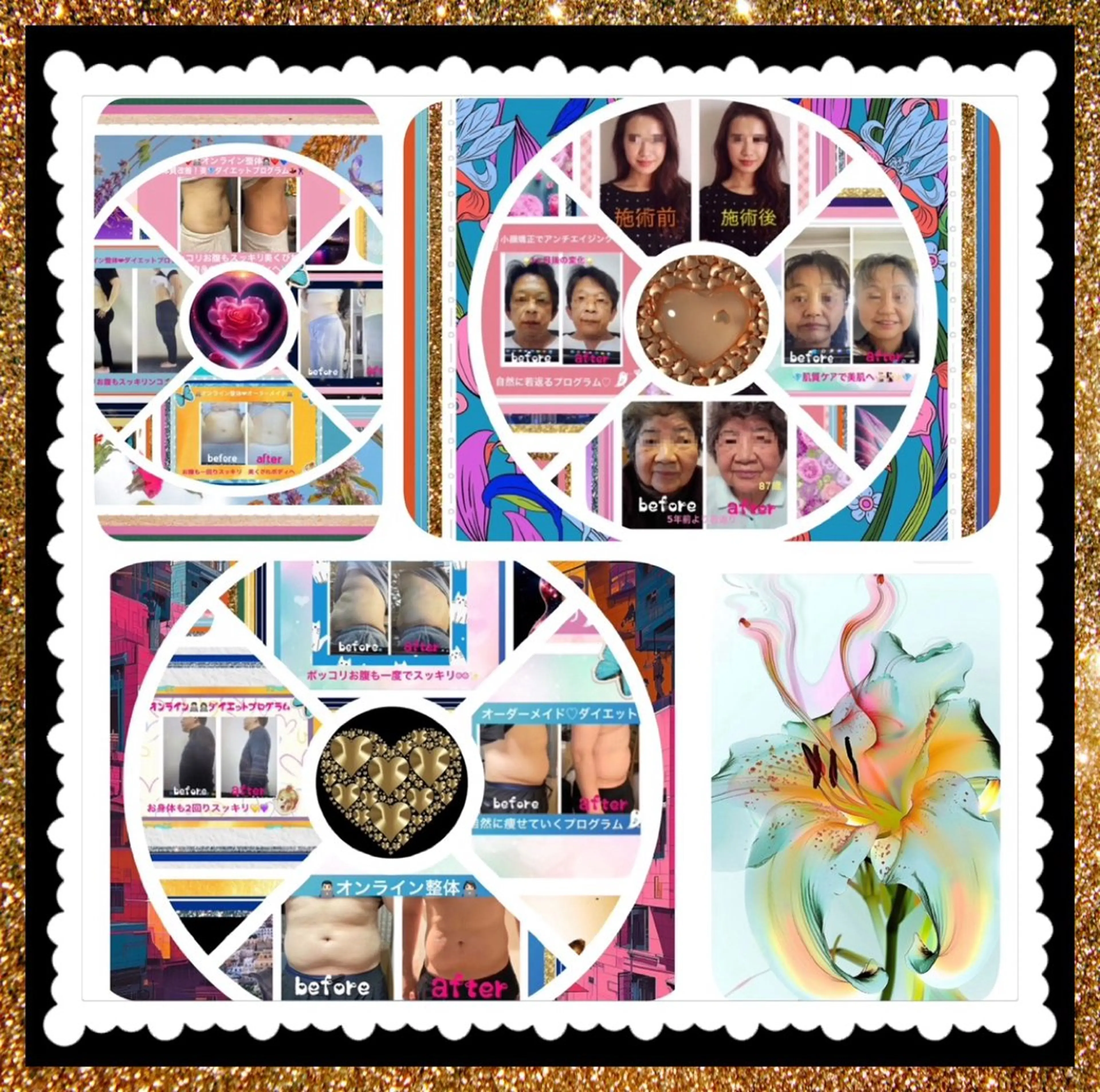 メンズ その他 小沼 美希恵のその他イメージ