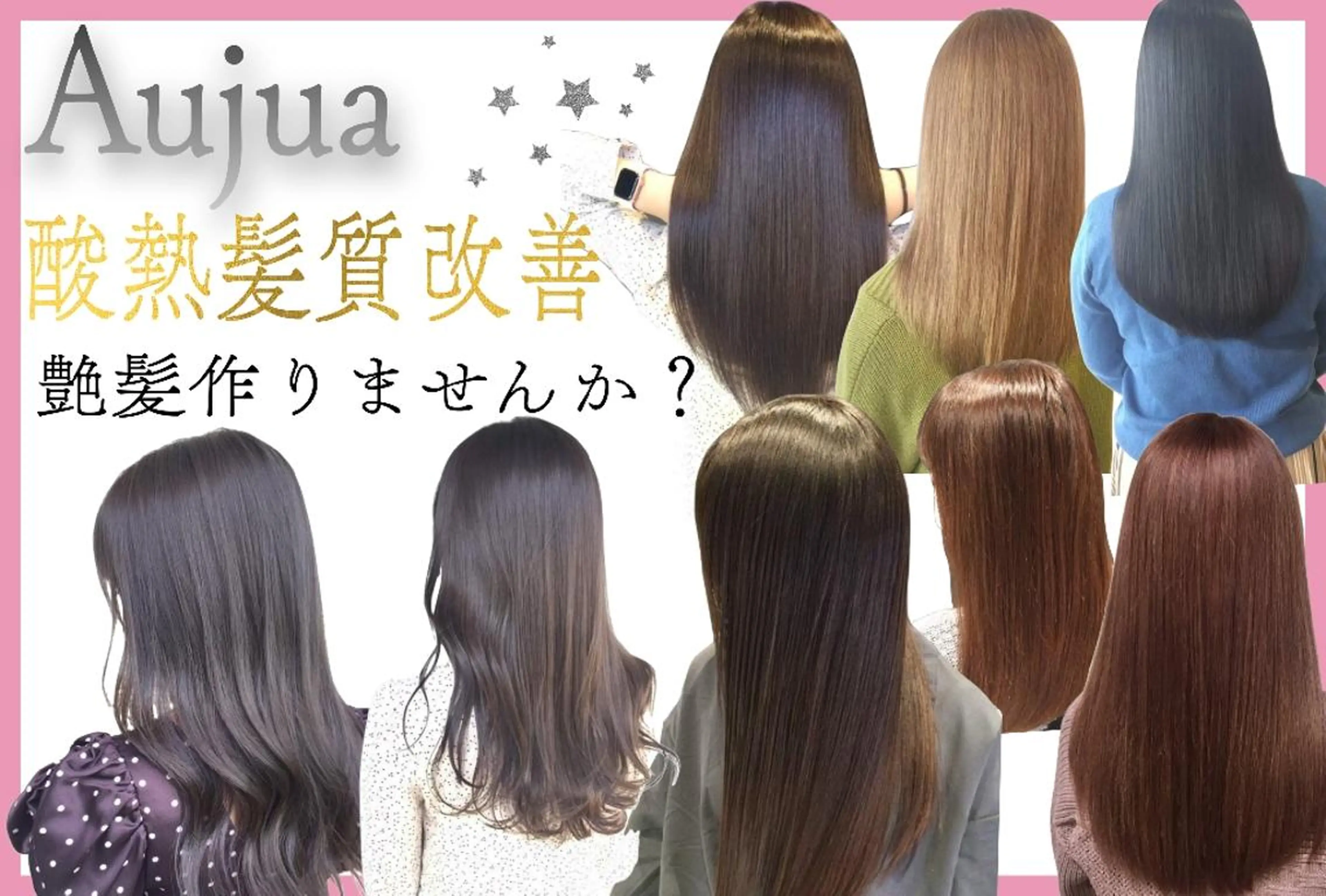 セミロング トリートメント ブリーチ/ヘアケア/ 艶髪/イギチハルのヘアスタイル