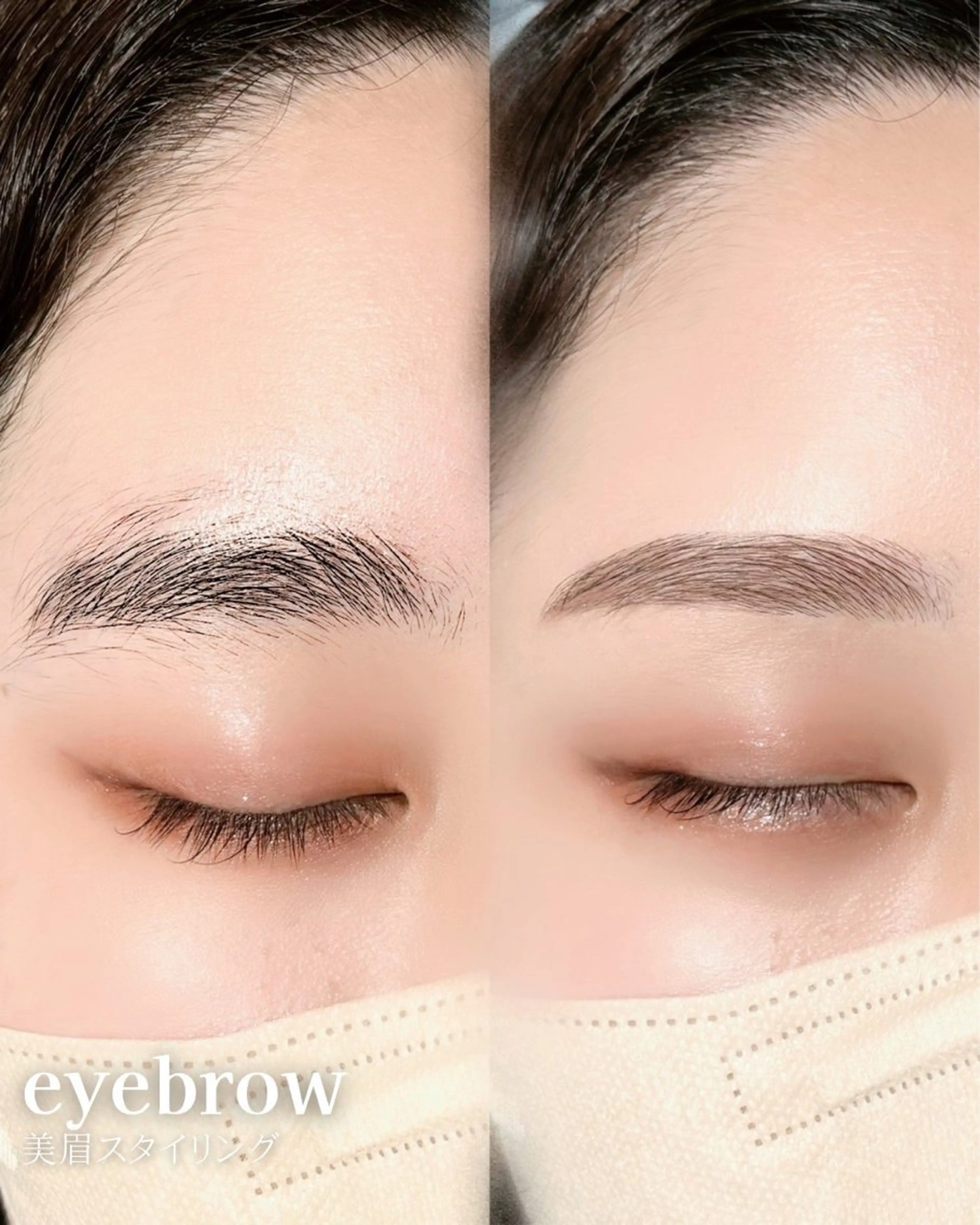 アイブロウ 眉毛ワックス脱毛 Secret Belle  徳永の眉毛・アイブロウイメージ