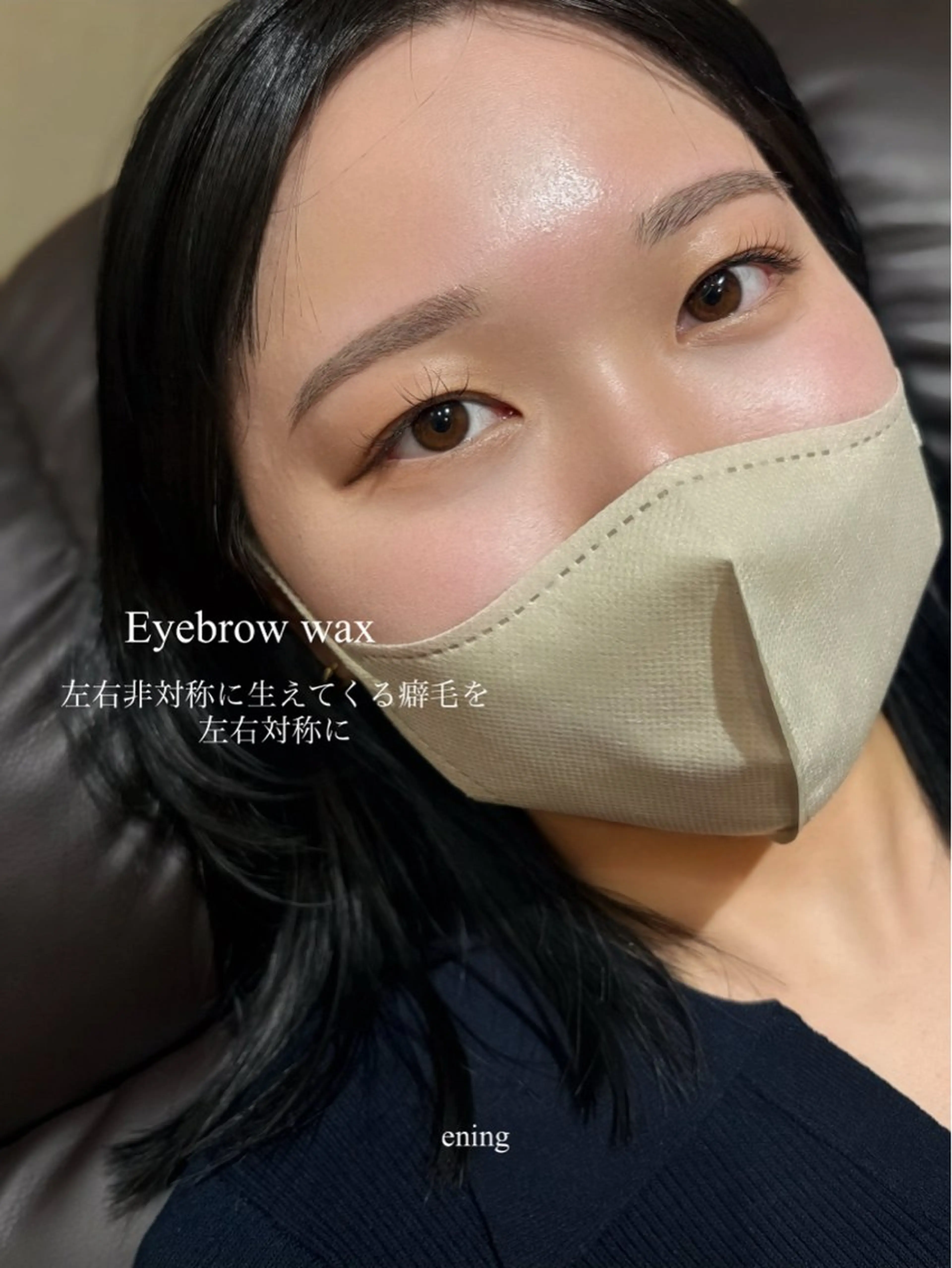 アイブロウ ening nazukiの眉毛・アイブロウイメージ