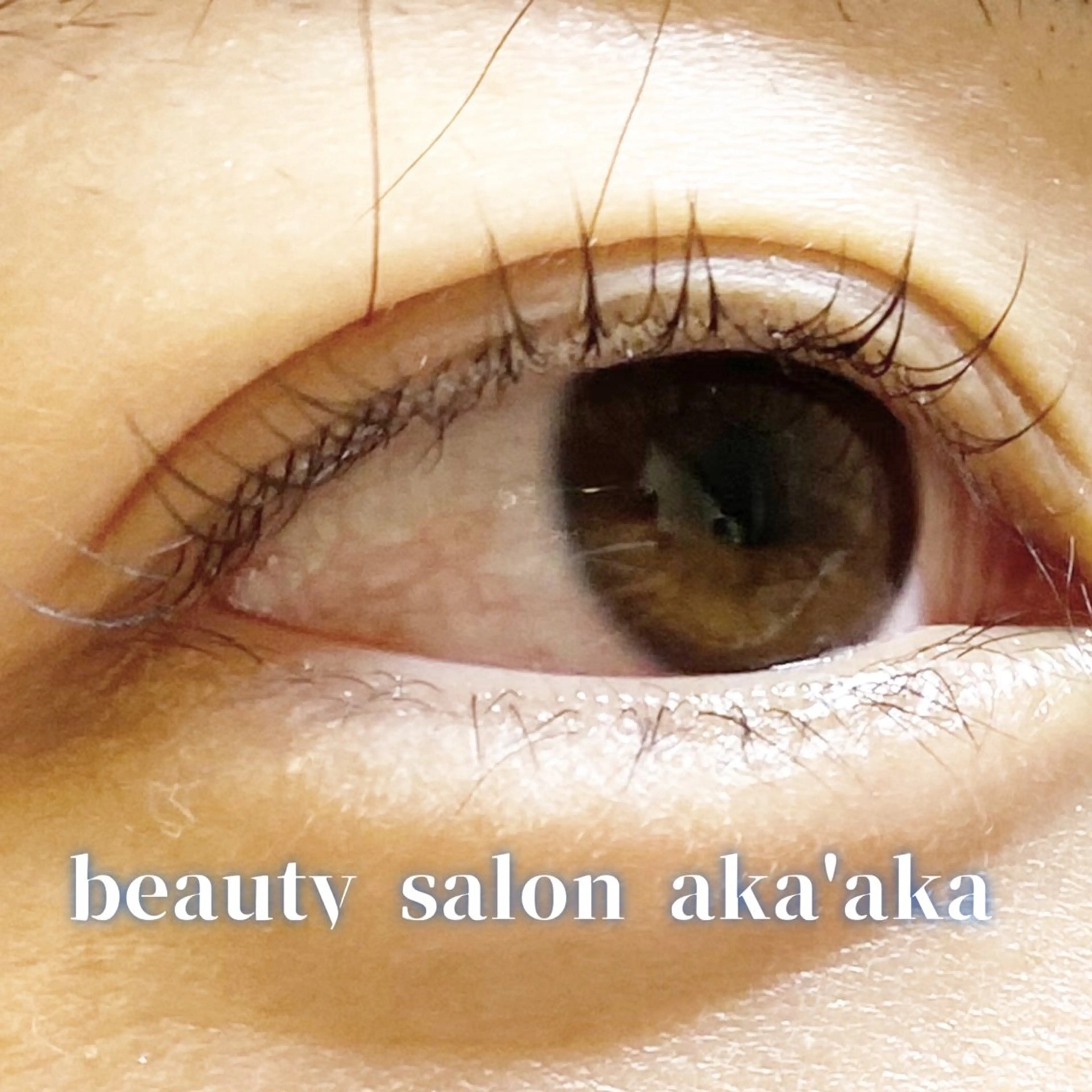 マツエク・マツパ まつげパーマ LC尾張旭店🫧 いしいのマツエク・マツパデザイン