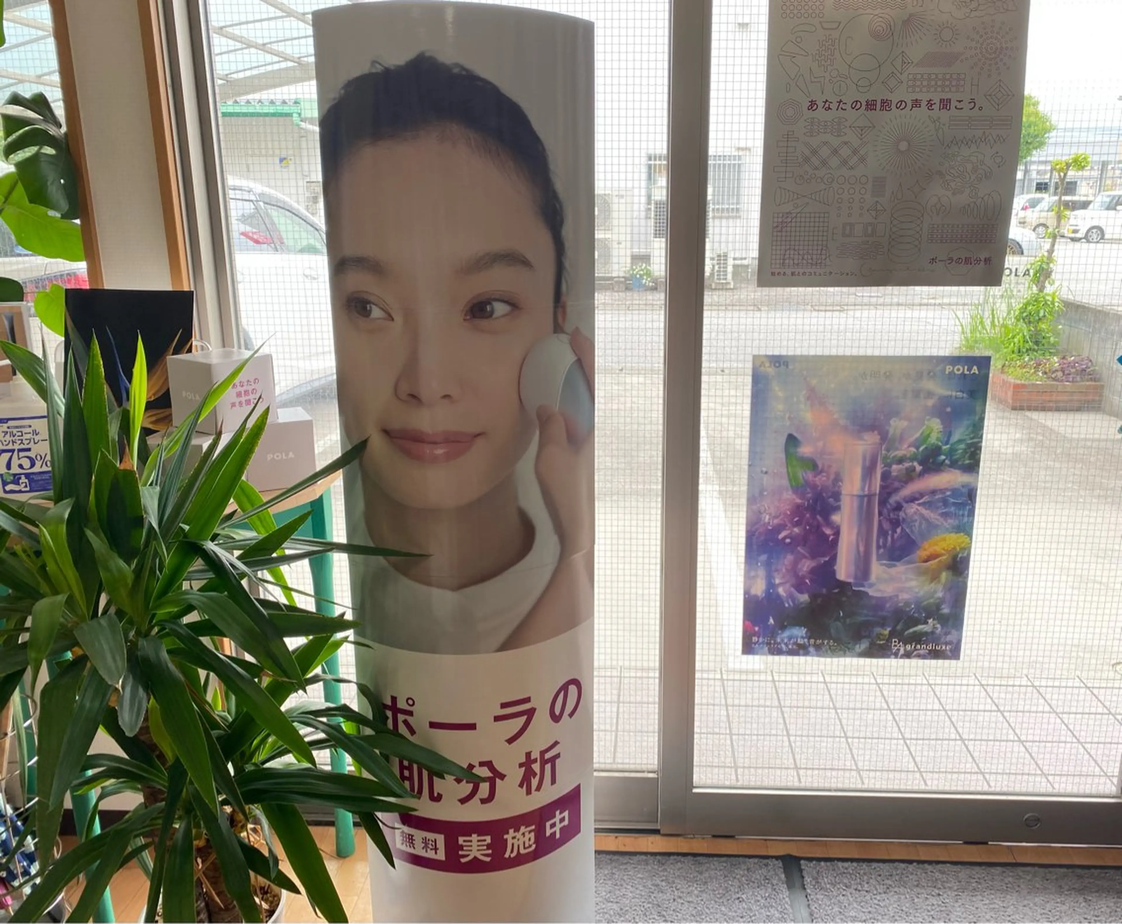 梅枝 愛子のエステ・リラクイメージ