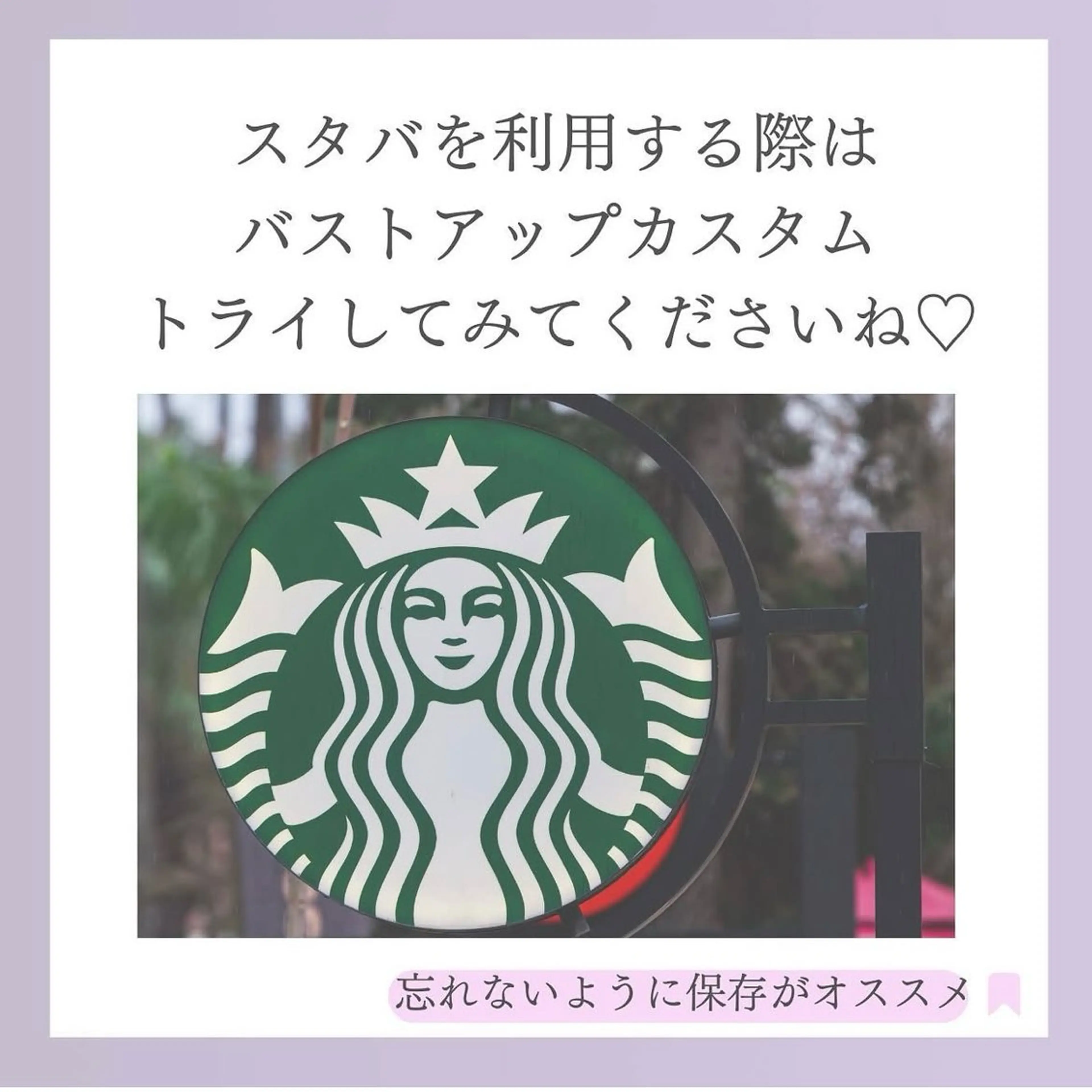 バスト専門Kiana 風のエステ・リラクイメージ