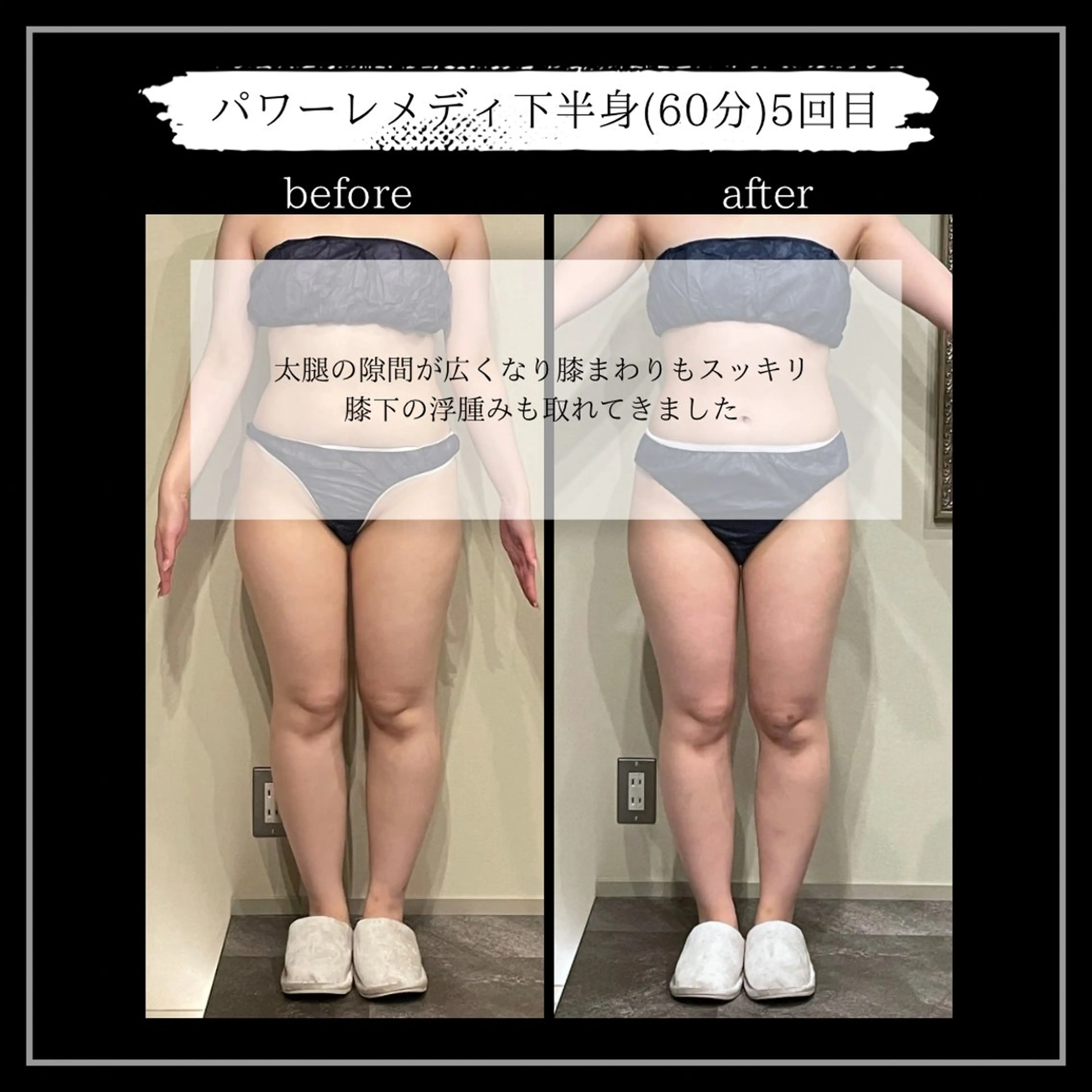 オフ:オン 全身筋膜マッサージのエステ・リラクイメージ