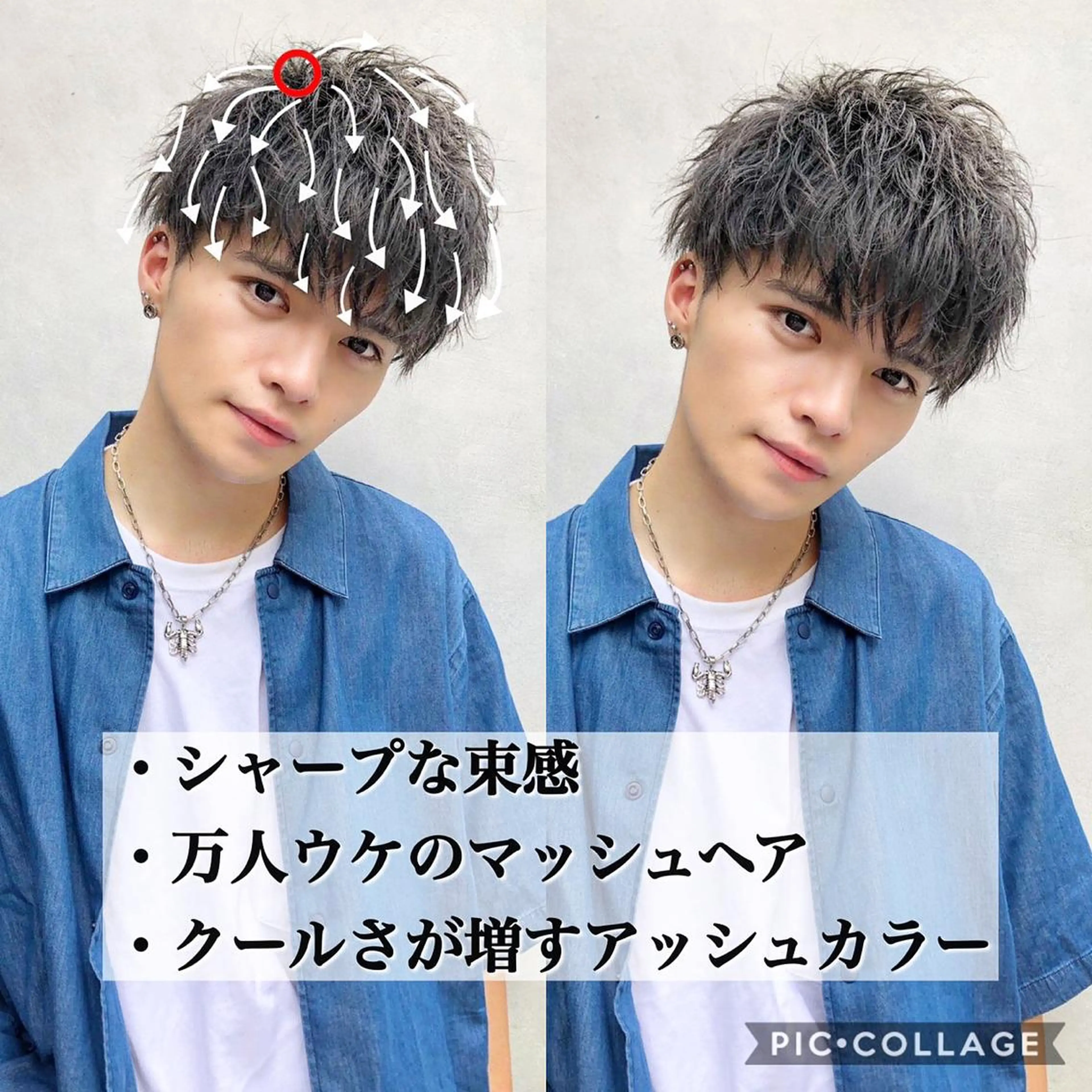 ショート カラー パーマ メンズ カット ヘアカラー トリートメント ヘアセット メンズヘア特化 パーマ 縮毛矯正🔷のヘアスタイル