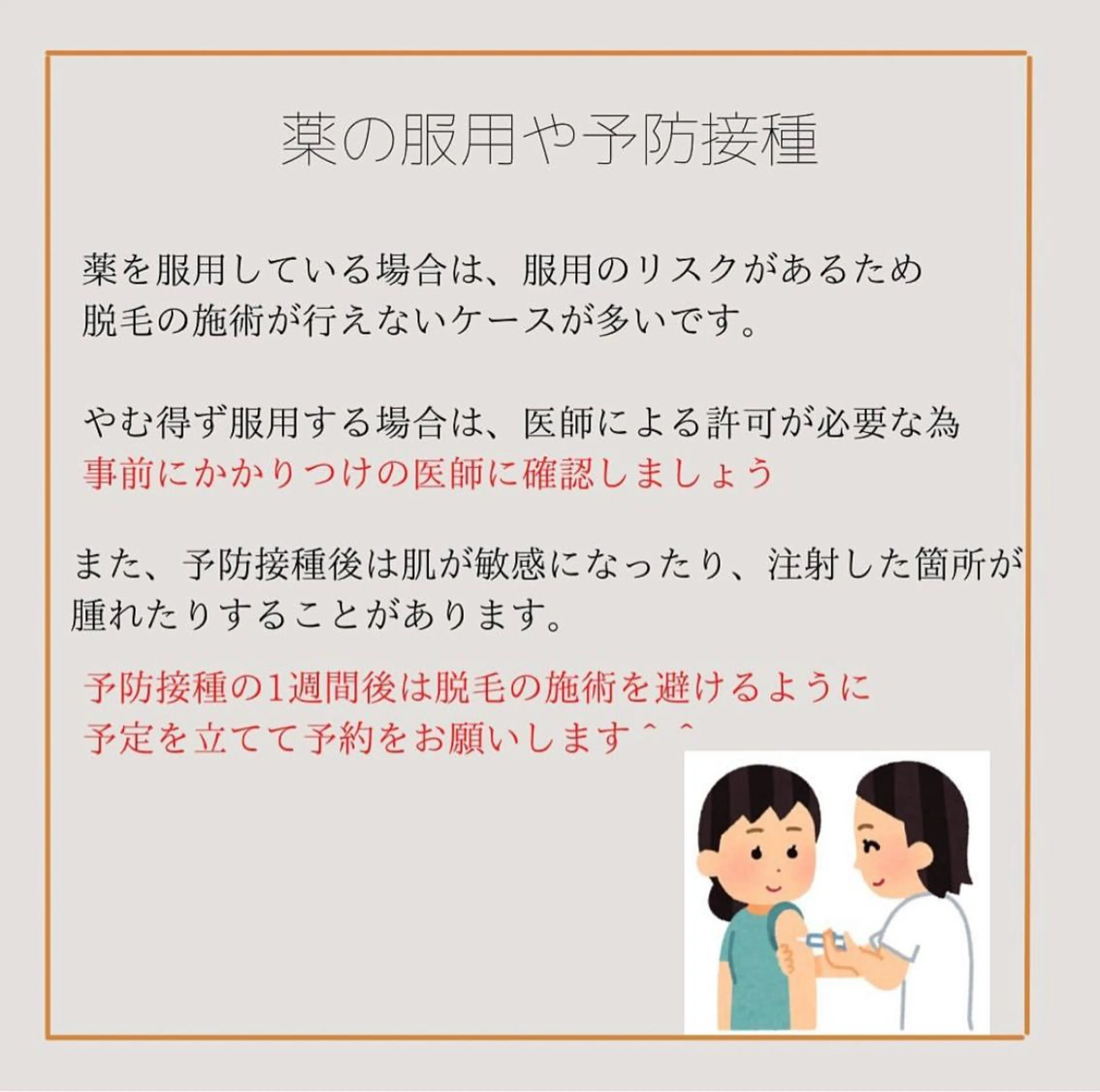 calimelo所属・calimero 美肌脱毛サロンの眉毛・アイブロウイメージ