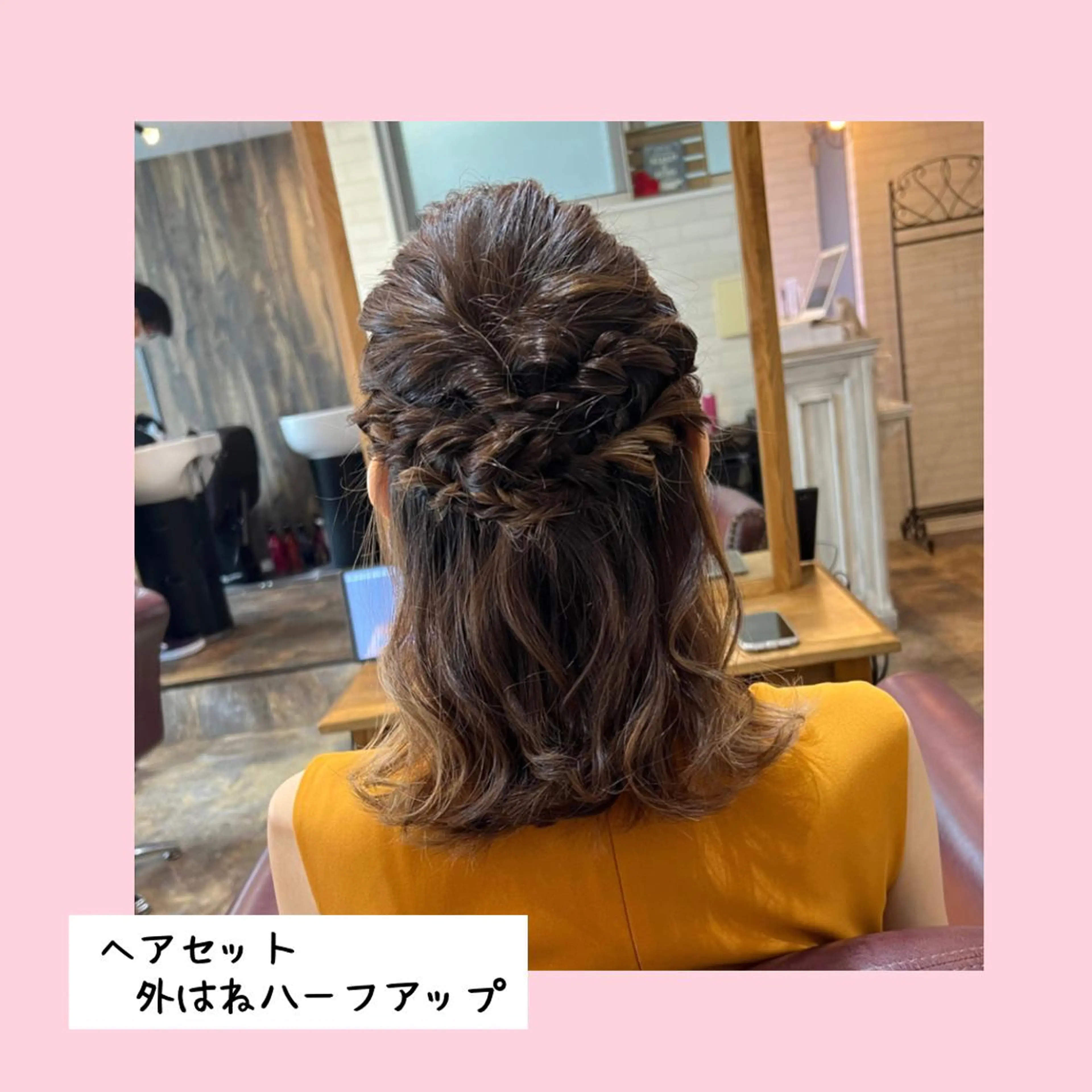 セミロング ヘアアレンジ ヘアセット みやもと まなみのヘアスタイル