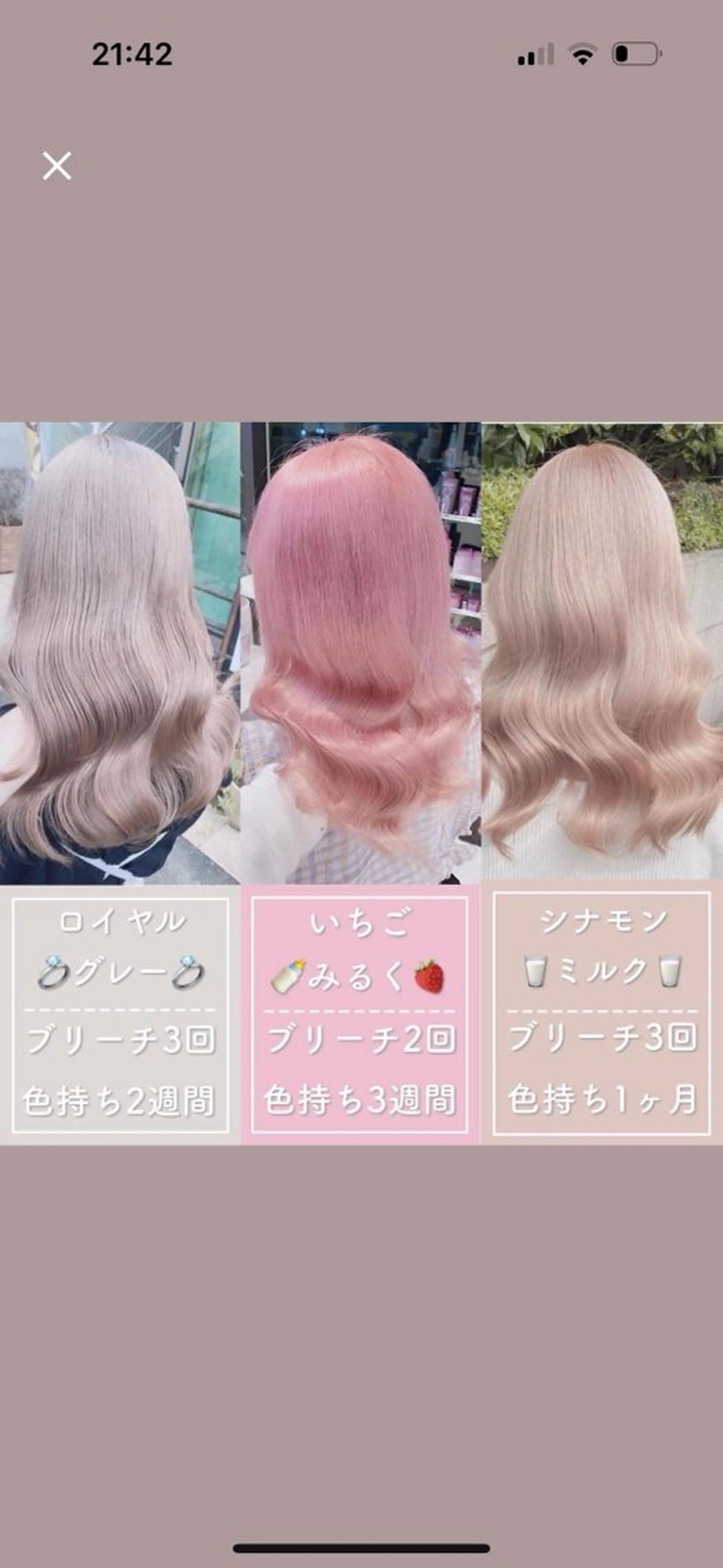 セミロング カラー ヘアカラー トリートメント ダブルカラー特化💍 tiam💍韓国ヘアのヘアスタイル