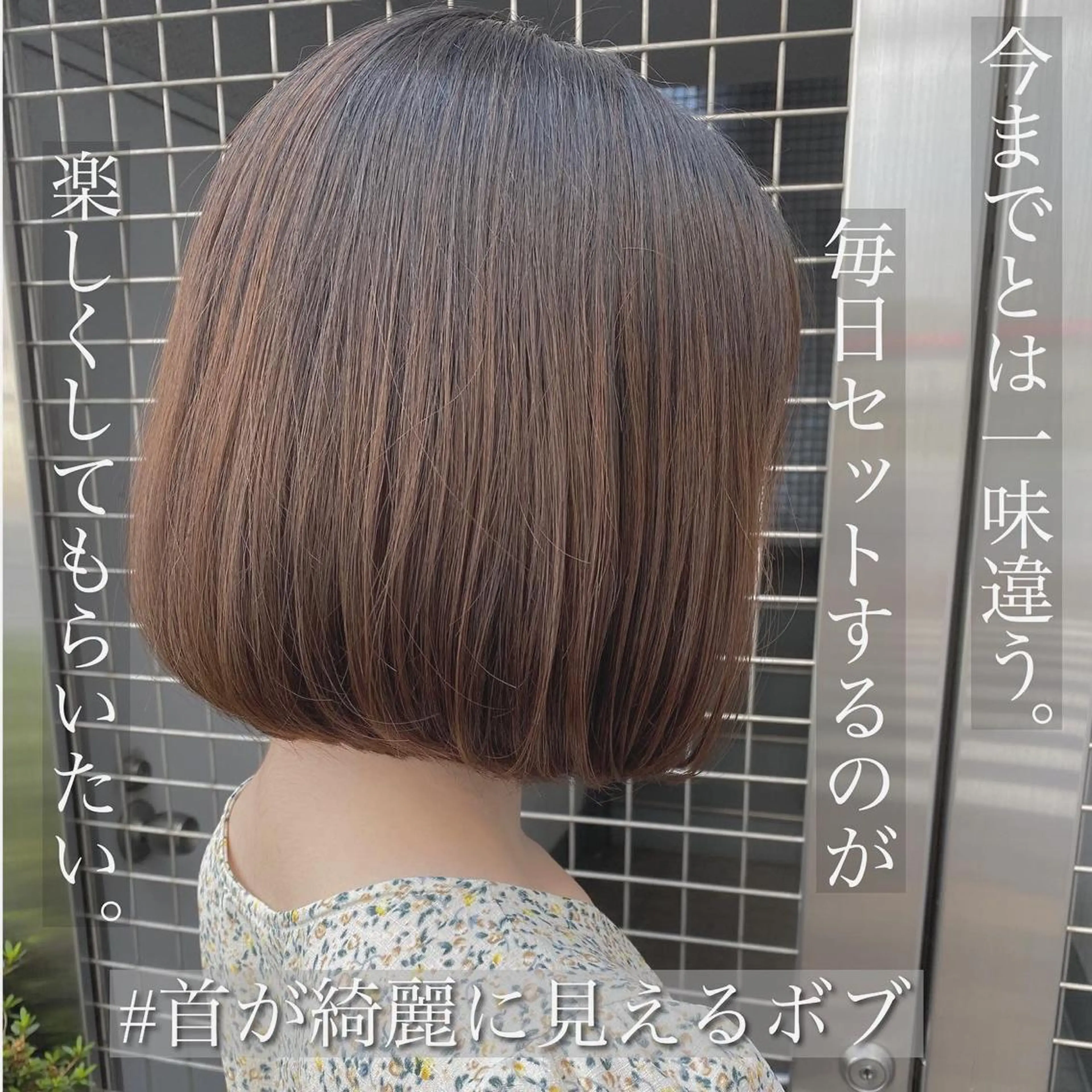 ショート 三鷹で1番ショート ボブをカットする新谷のヘアスタイル