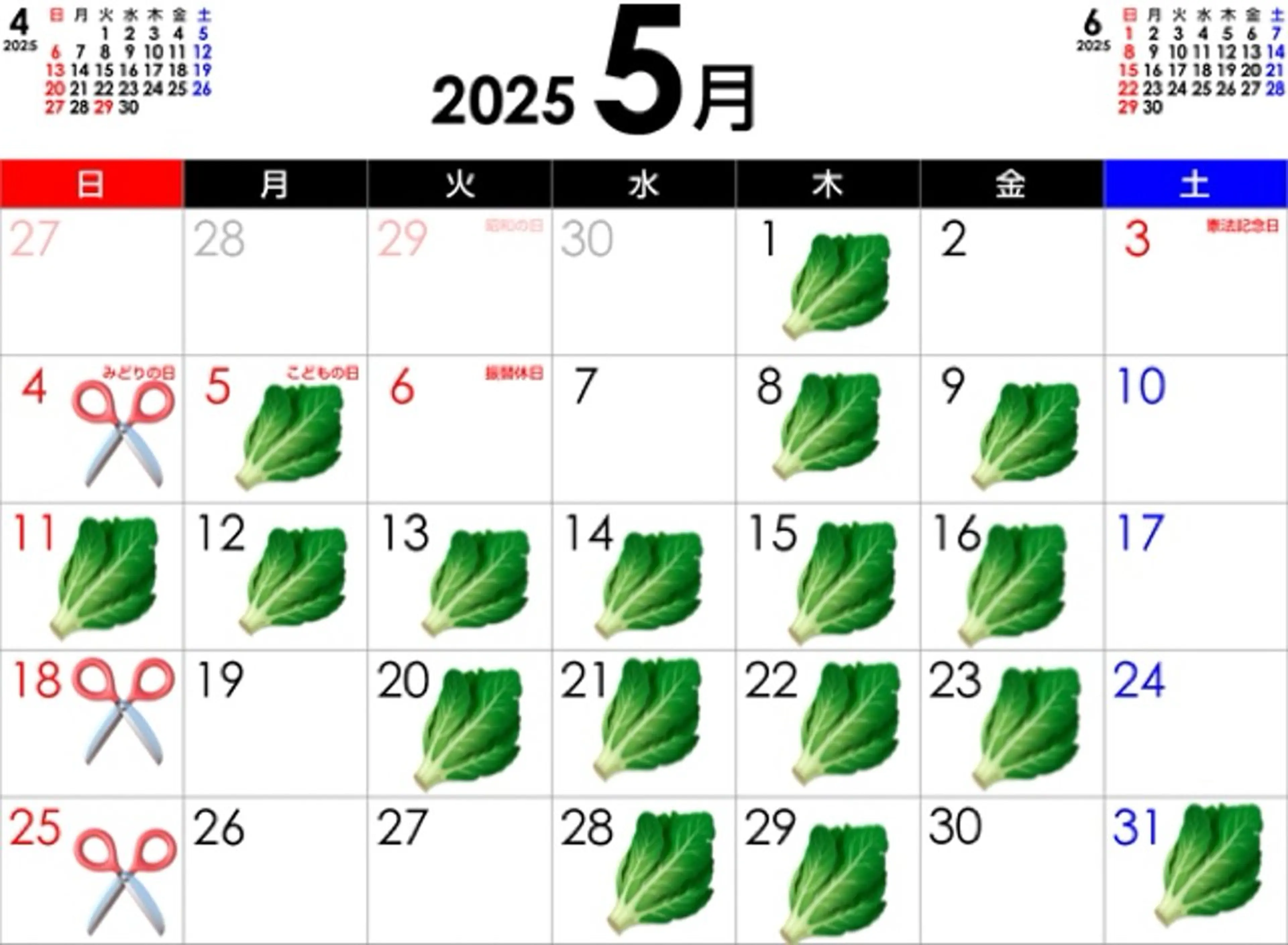 根本悠也3月 モデル募集中！！のヘアスタイル