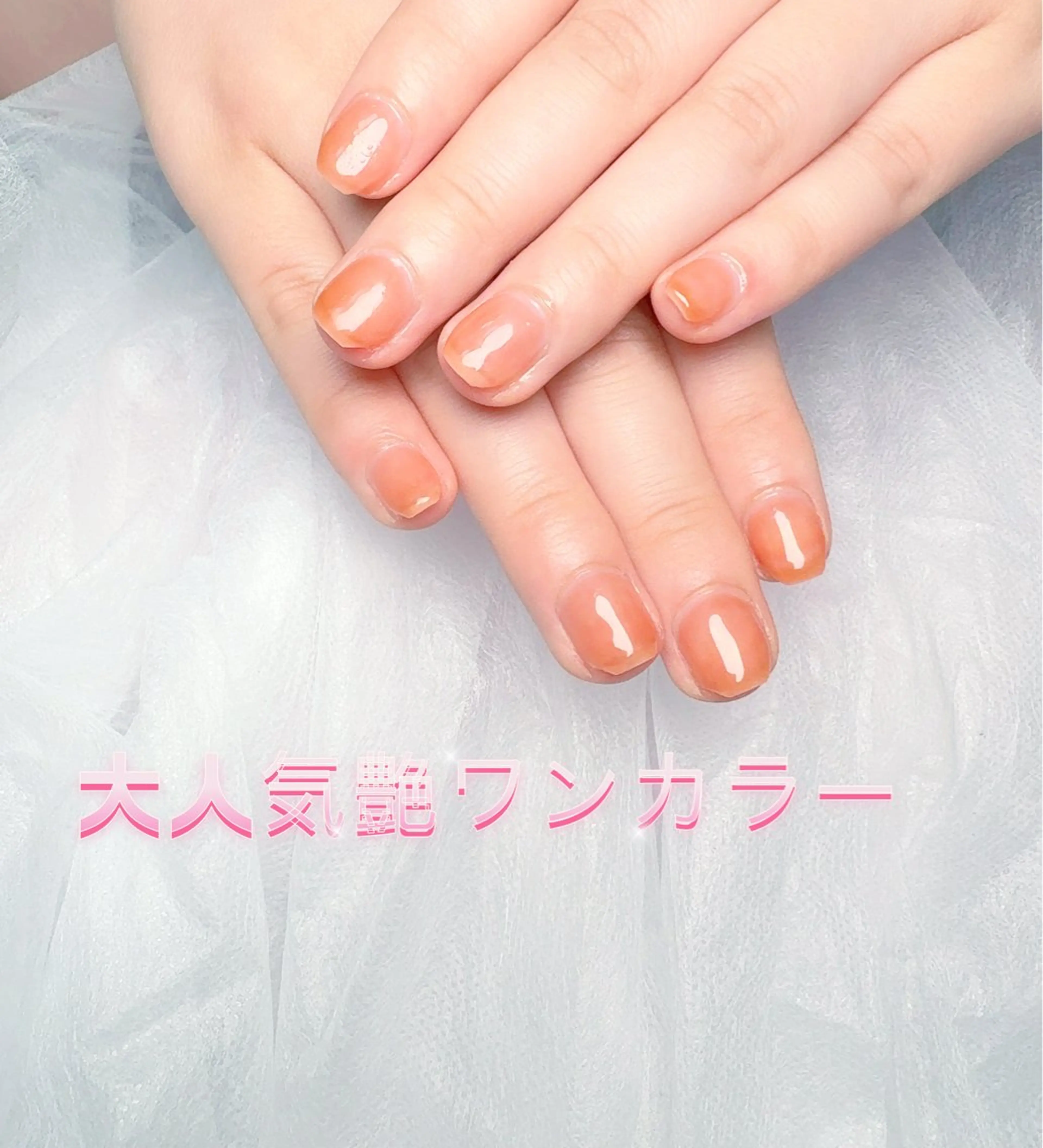 ネイル pink ladyサロン所属・べ にのネイルデザイン