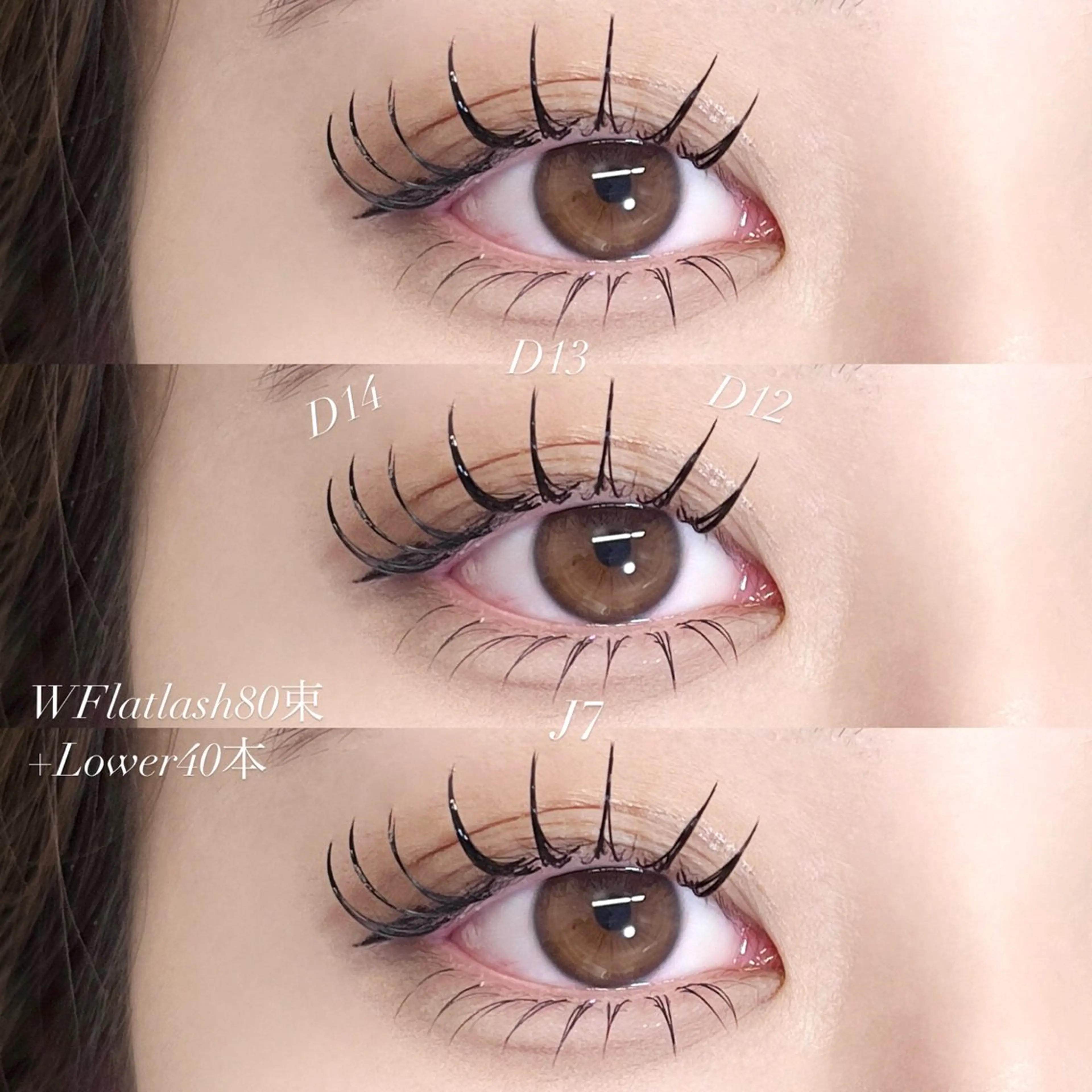 マツエク・マツパ マツエク BONDSTORY ユウリのマツエク・マツパデザイン