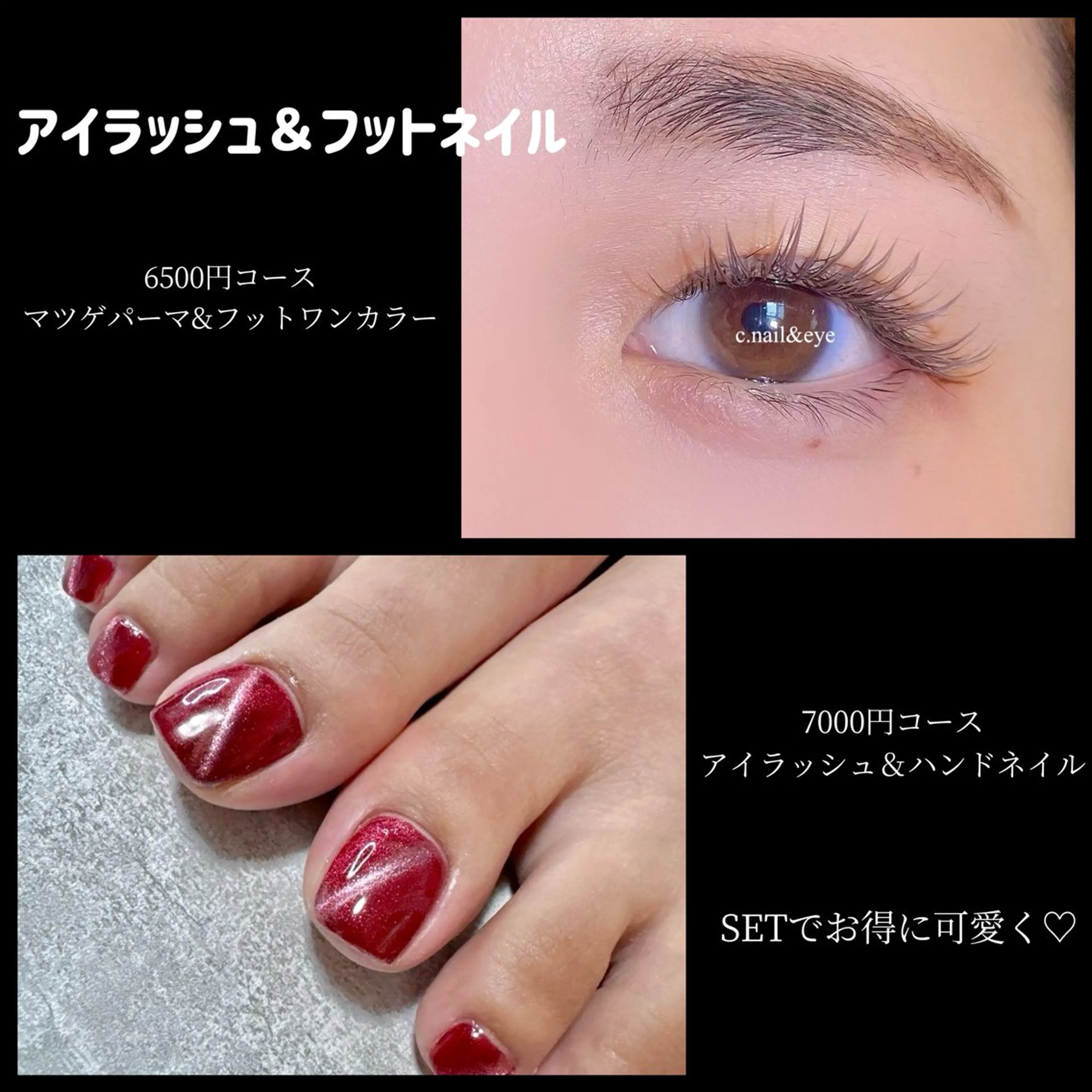 ネイル C.Nail &Eye筑紫駅のネイルデザイン