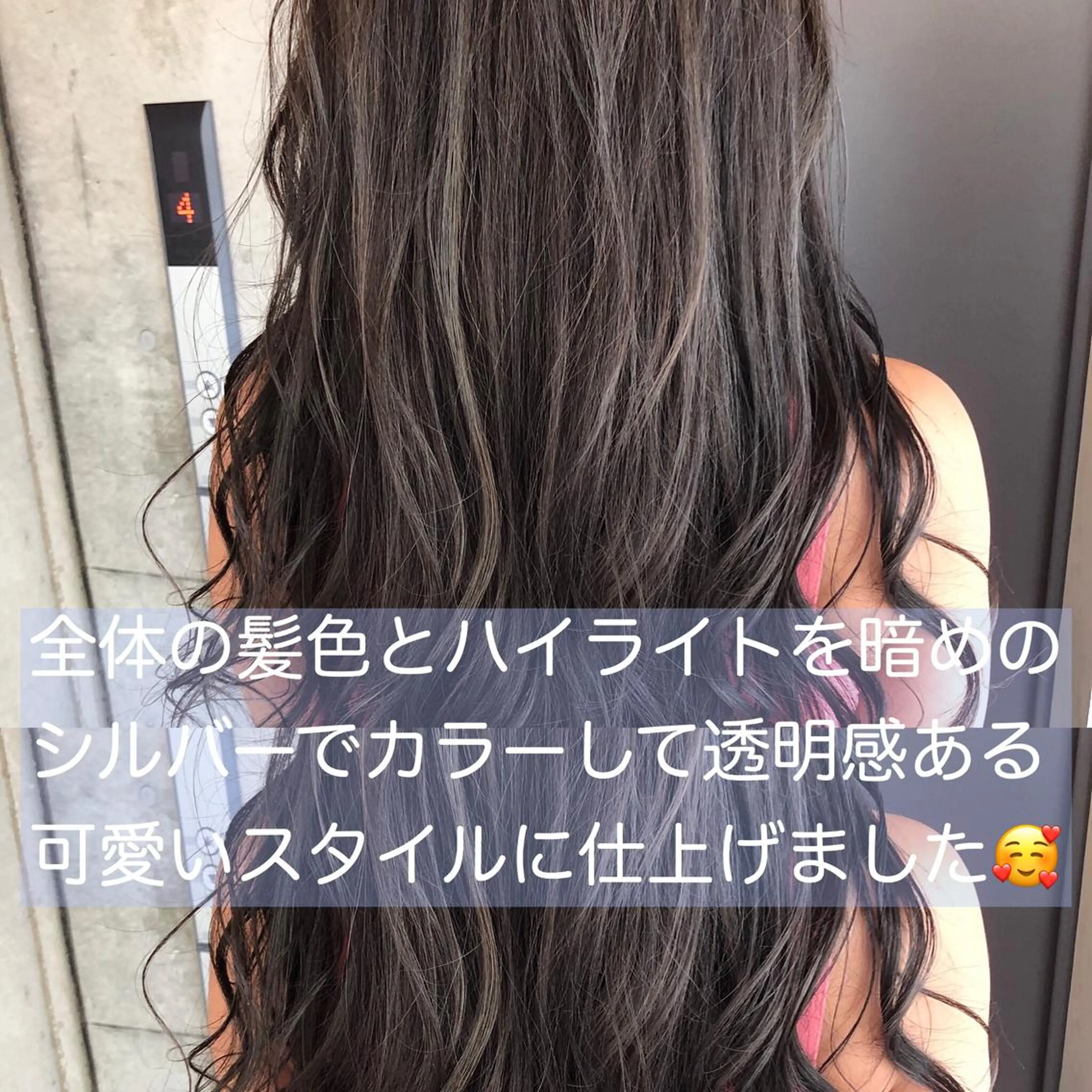 ロング カラー ヘアアレンジ ヘアカラー トリートメント ヘアセット 髪質改善/艶髪 🫧高橋湧也のヘアスタイル